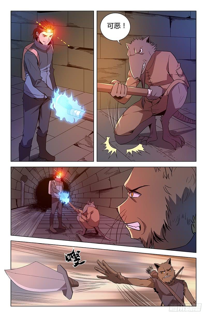 第50话