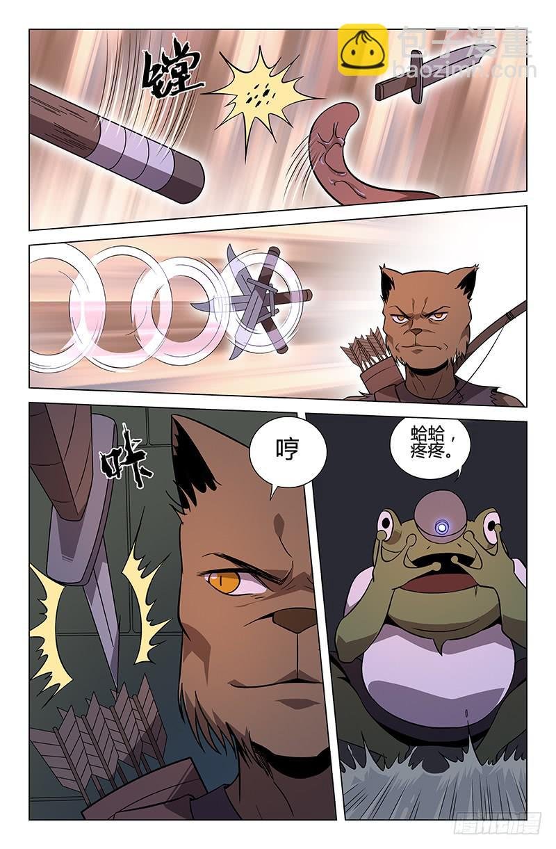 第50话