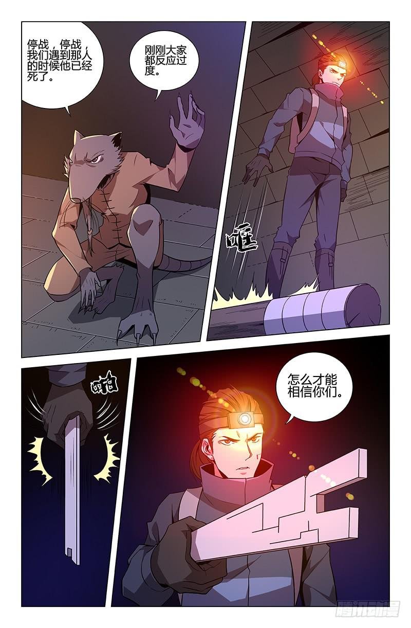第50话