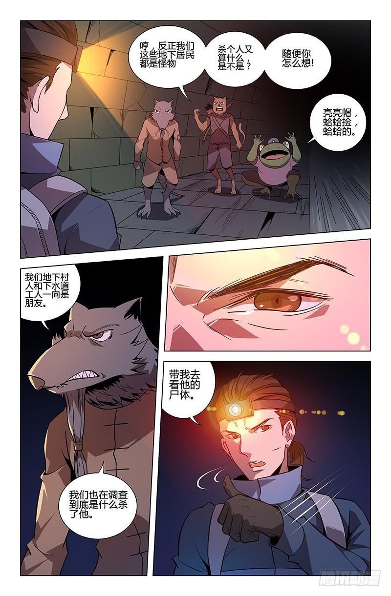 第50话