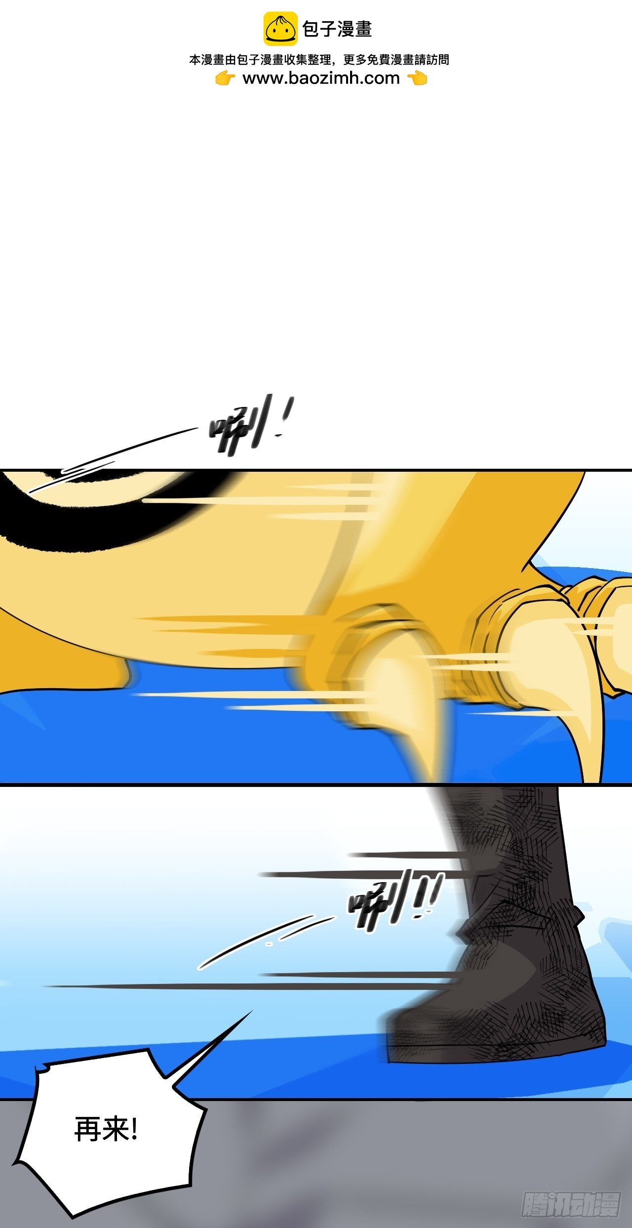 127邪龙降世