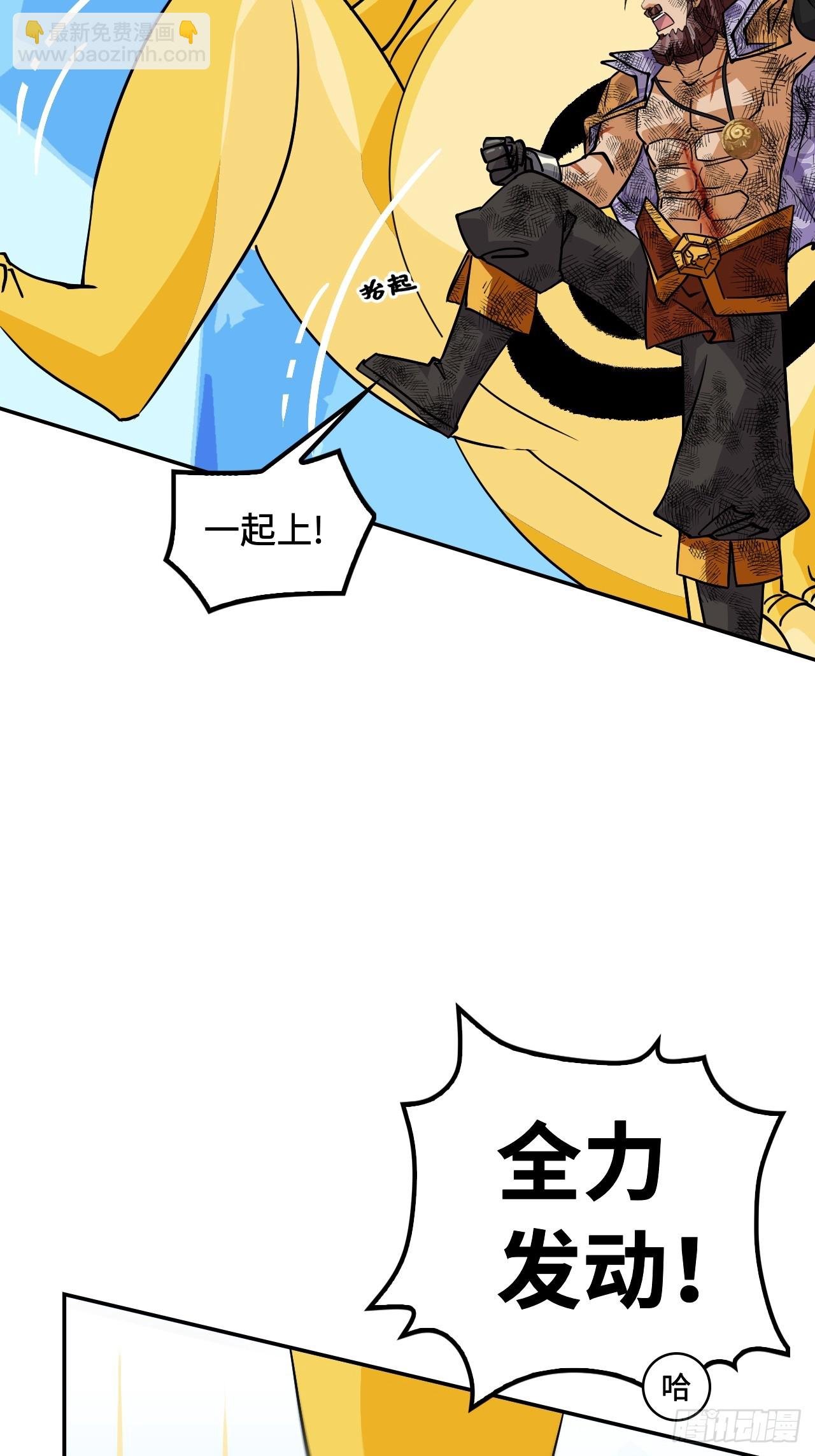 127邪龙降世