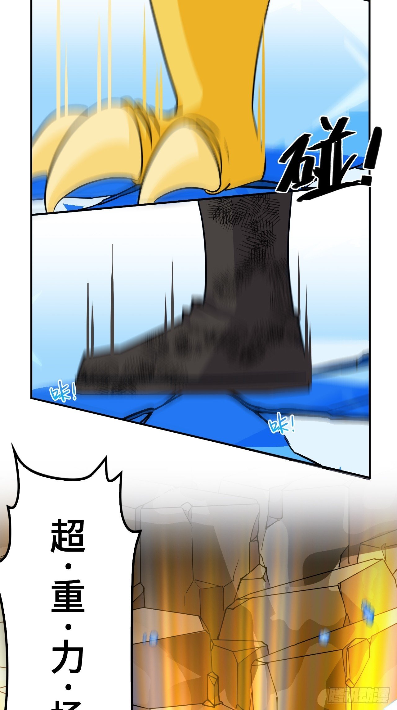 127邪龙降世