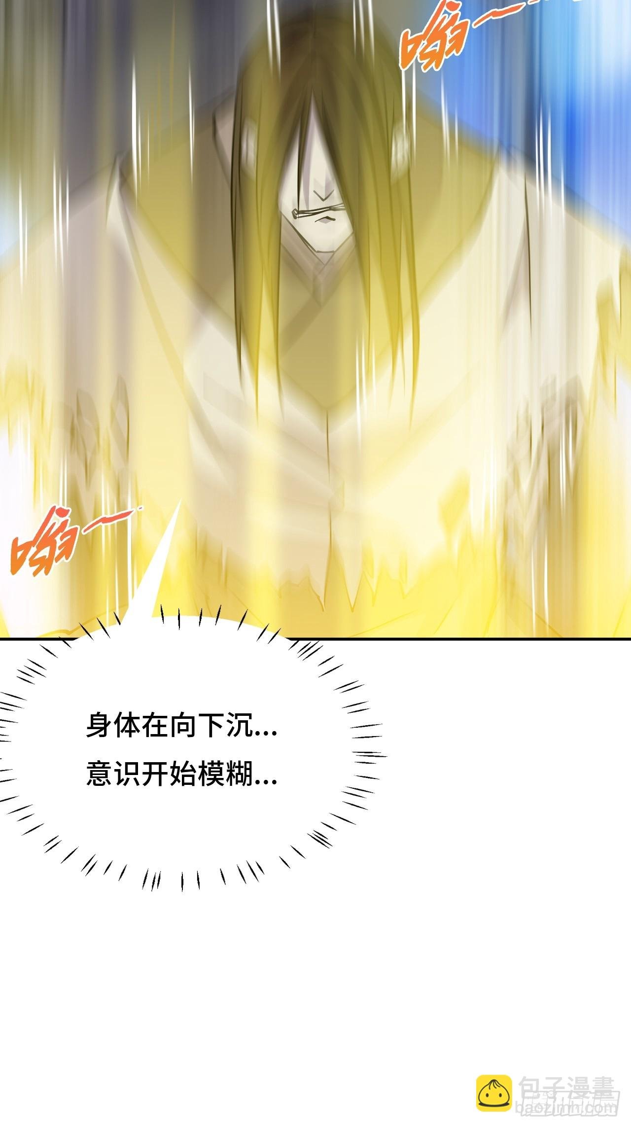 127邪龙降世