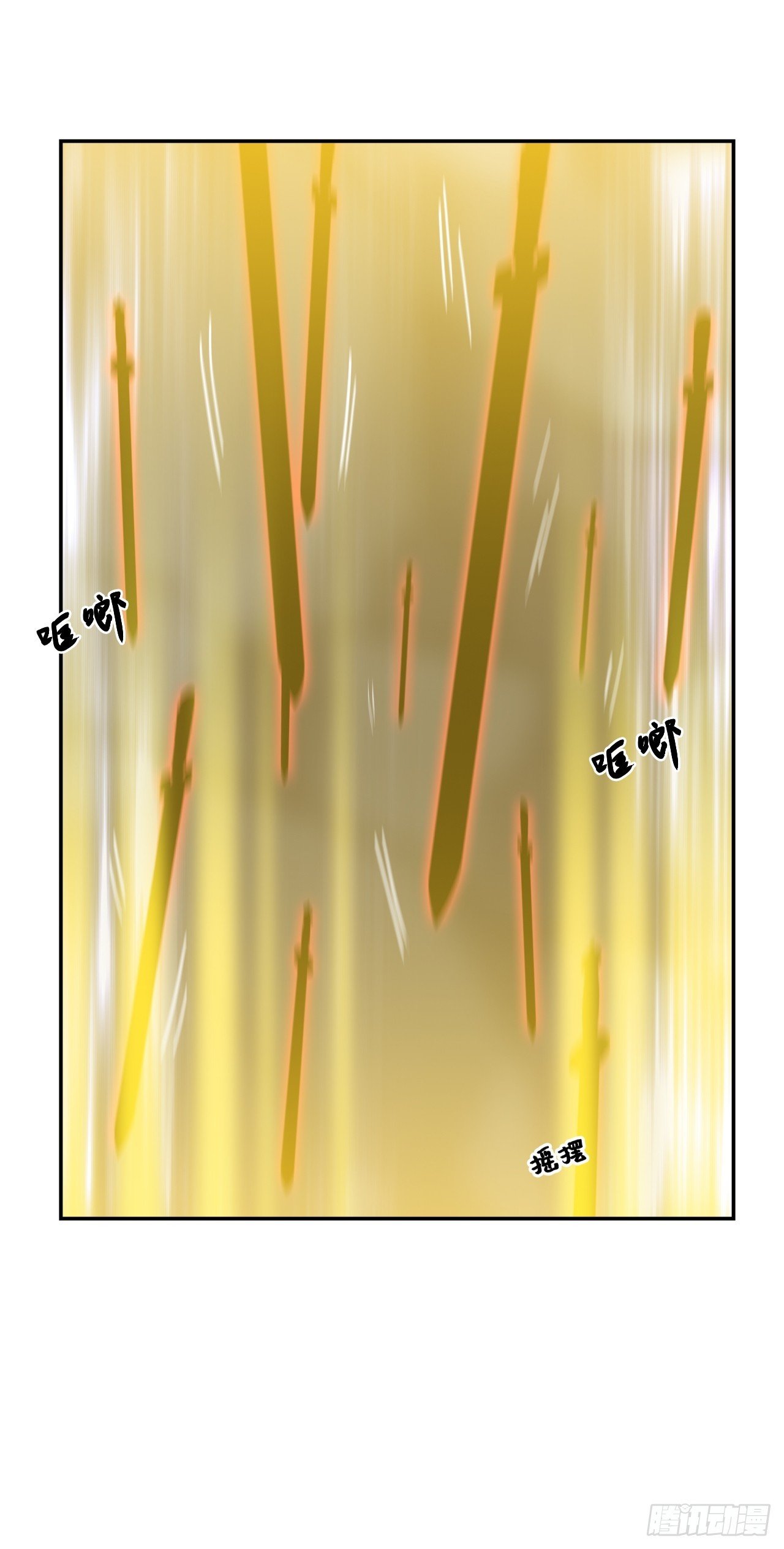 127邪龙降世