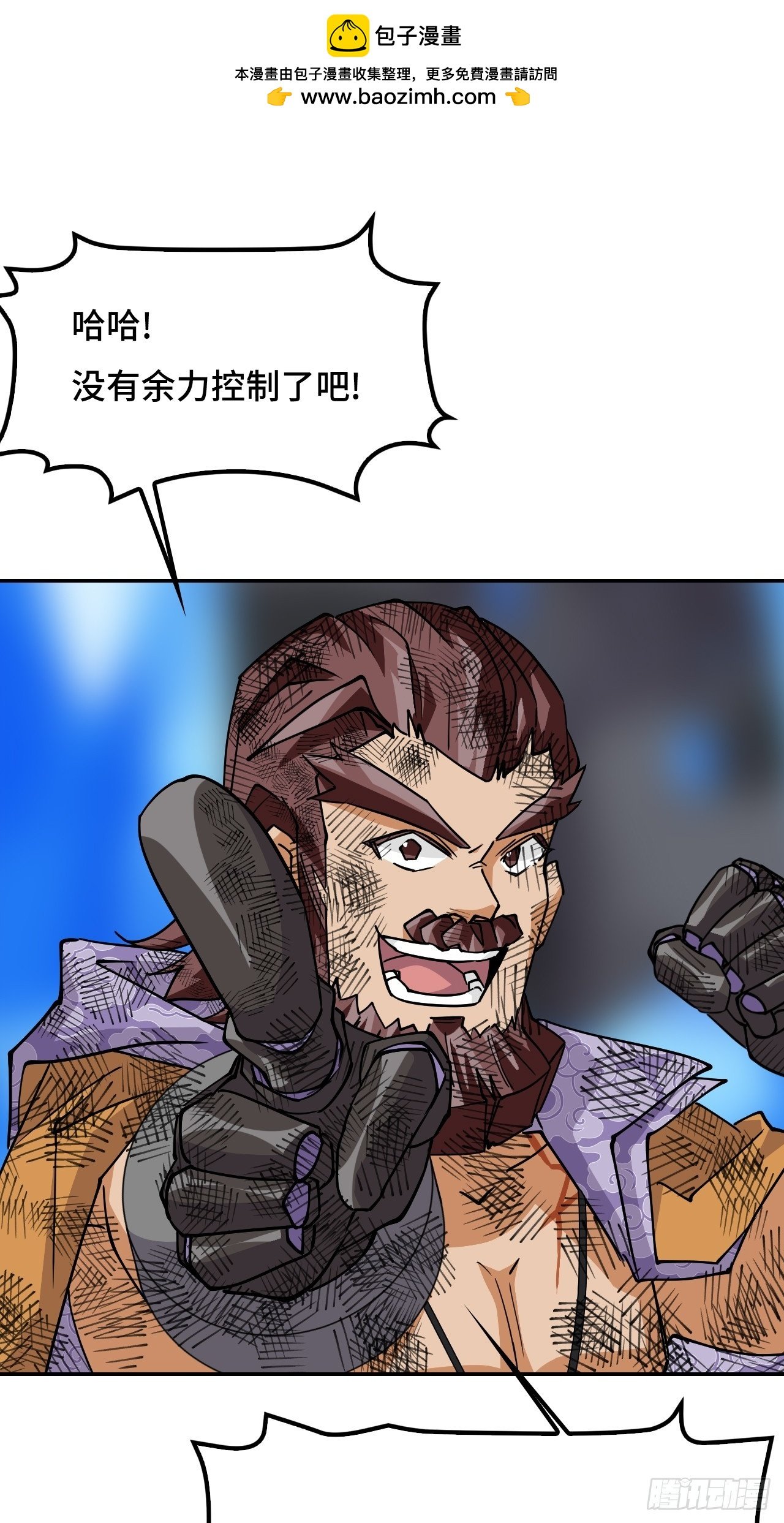 127邪龙降世