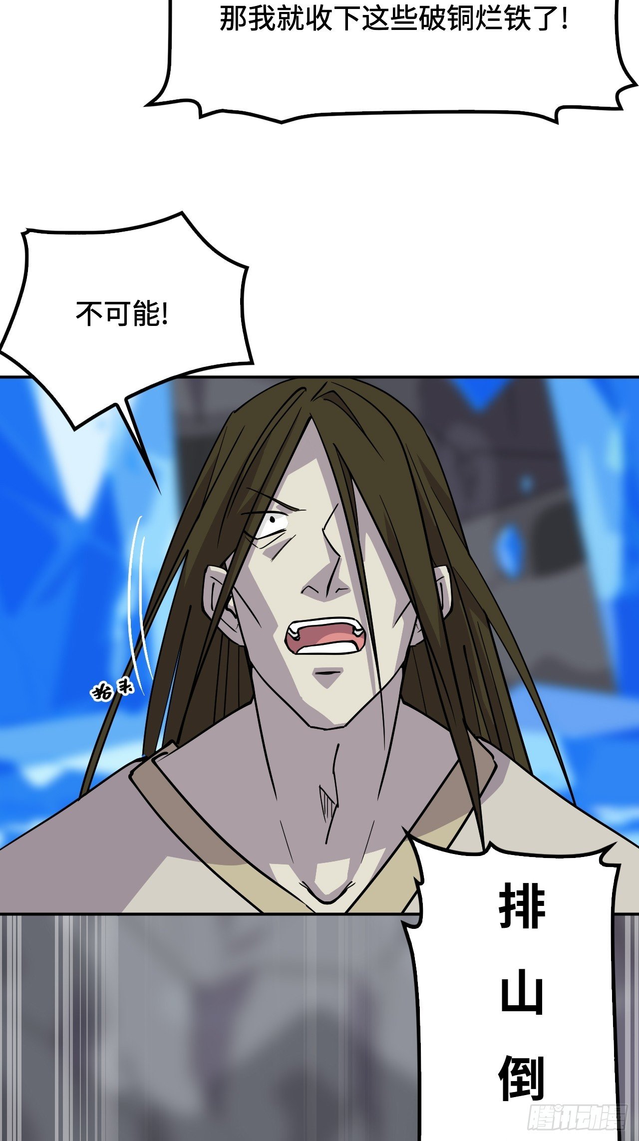 127邪龙降世