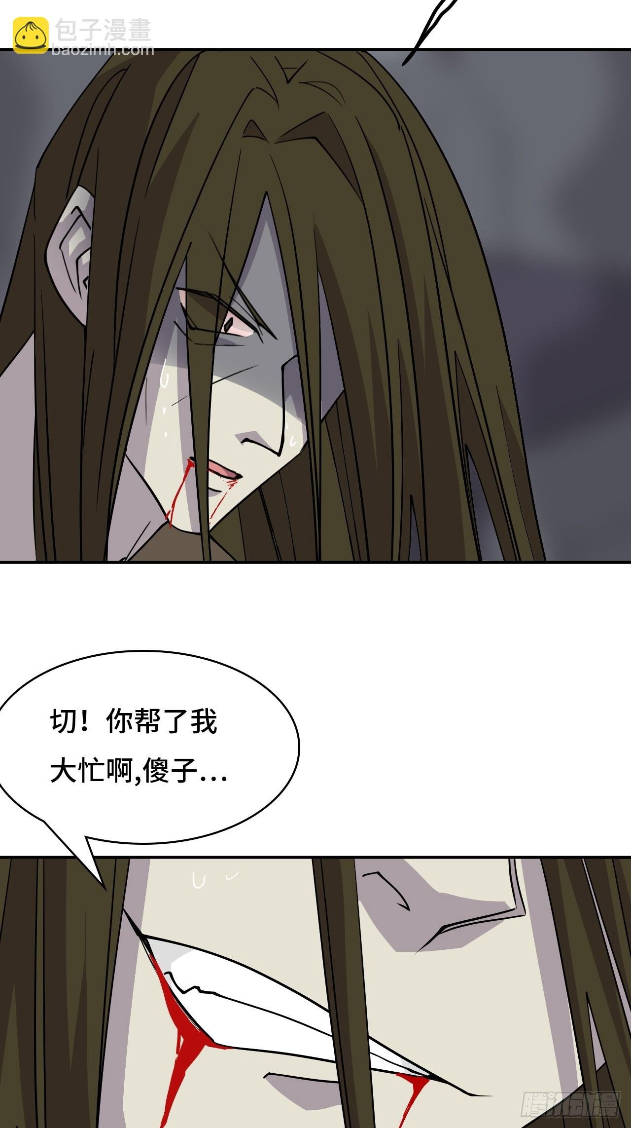 127邪龙降世