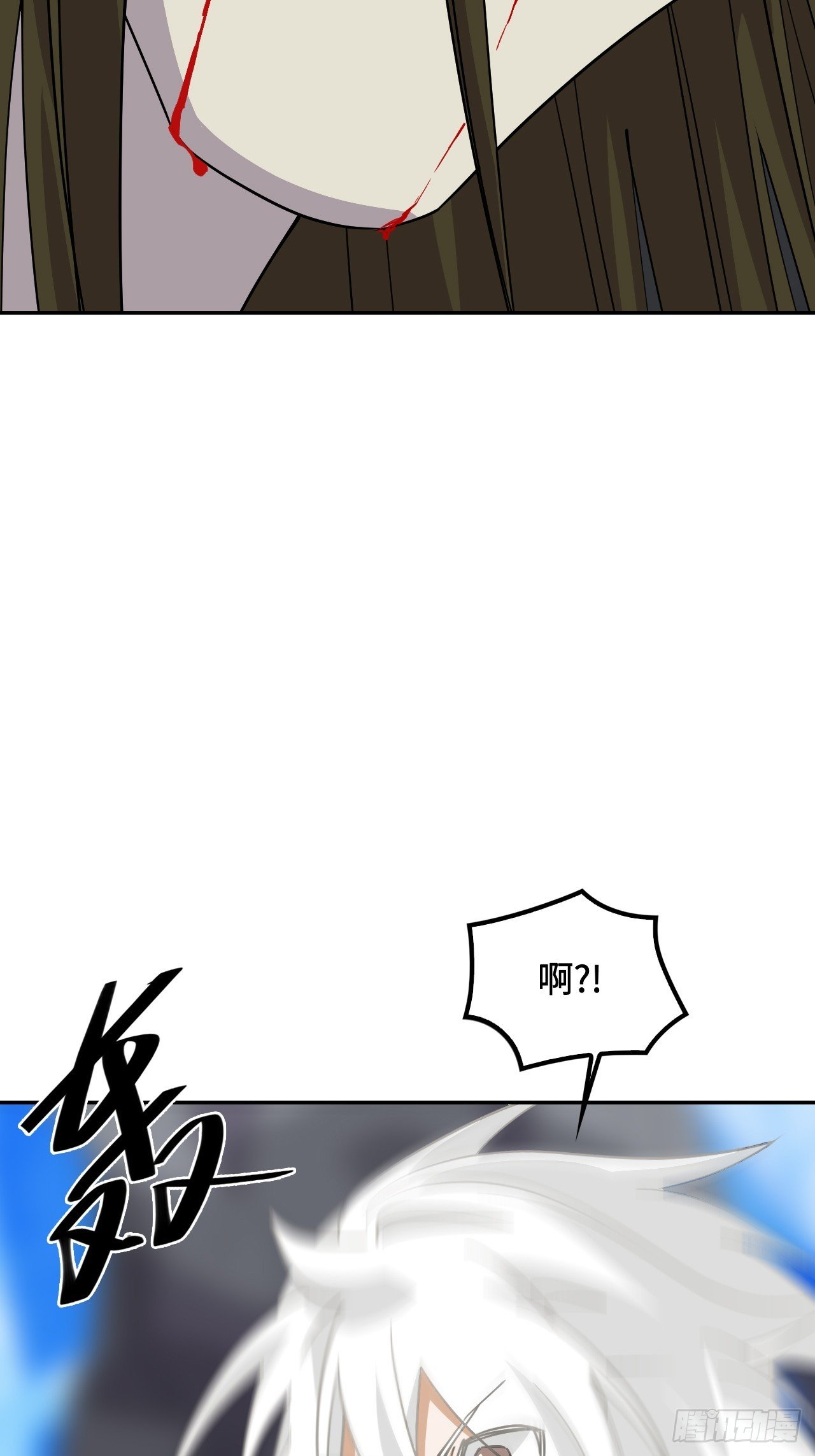 127邪龙降世