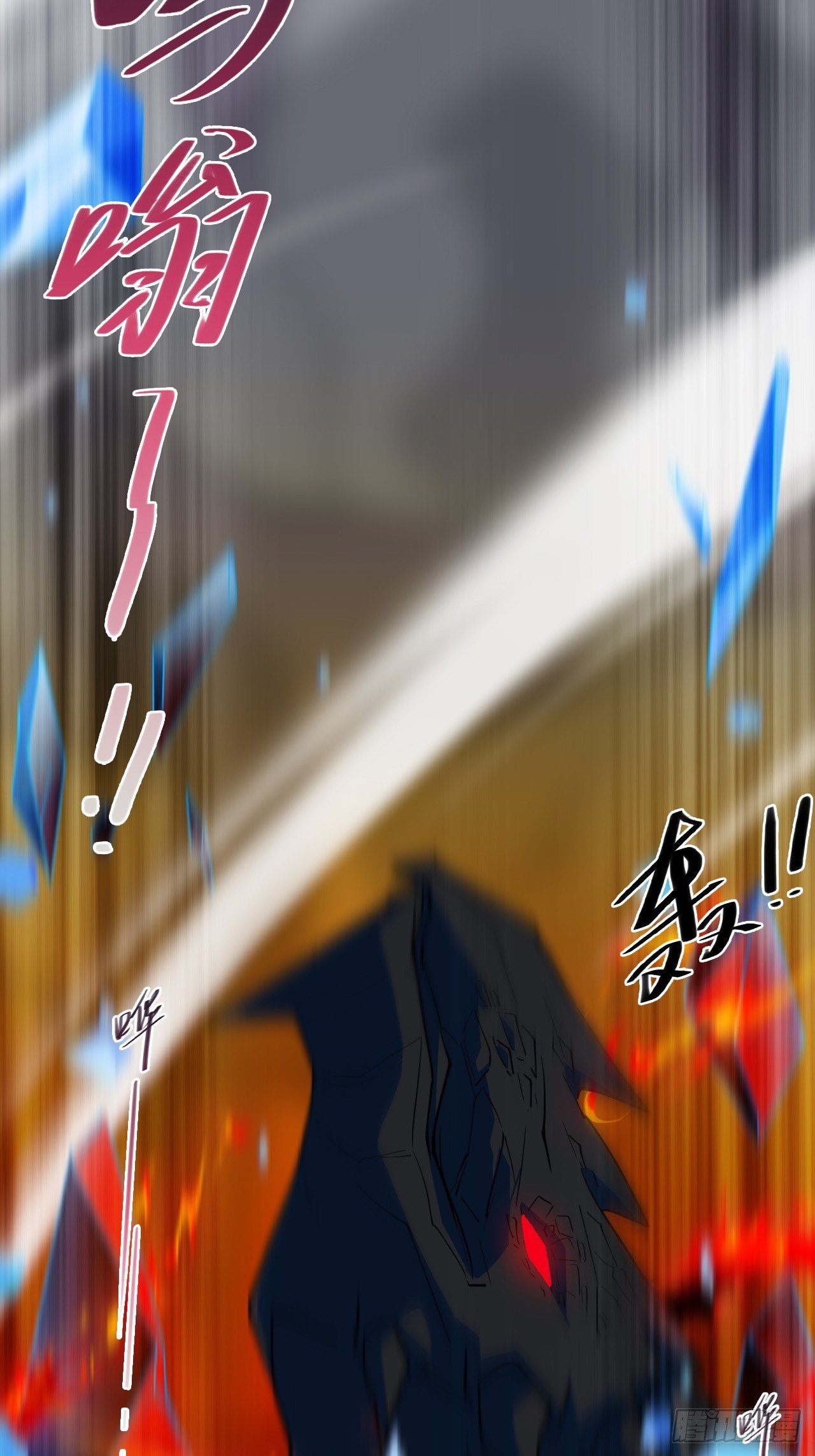 127邪龙降世