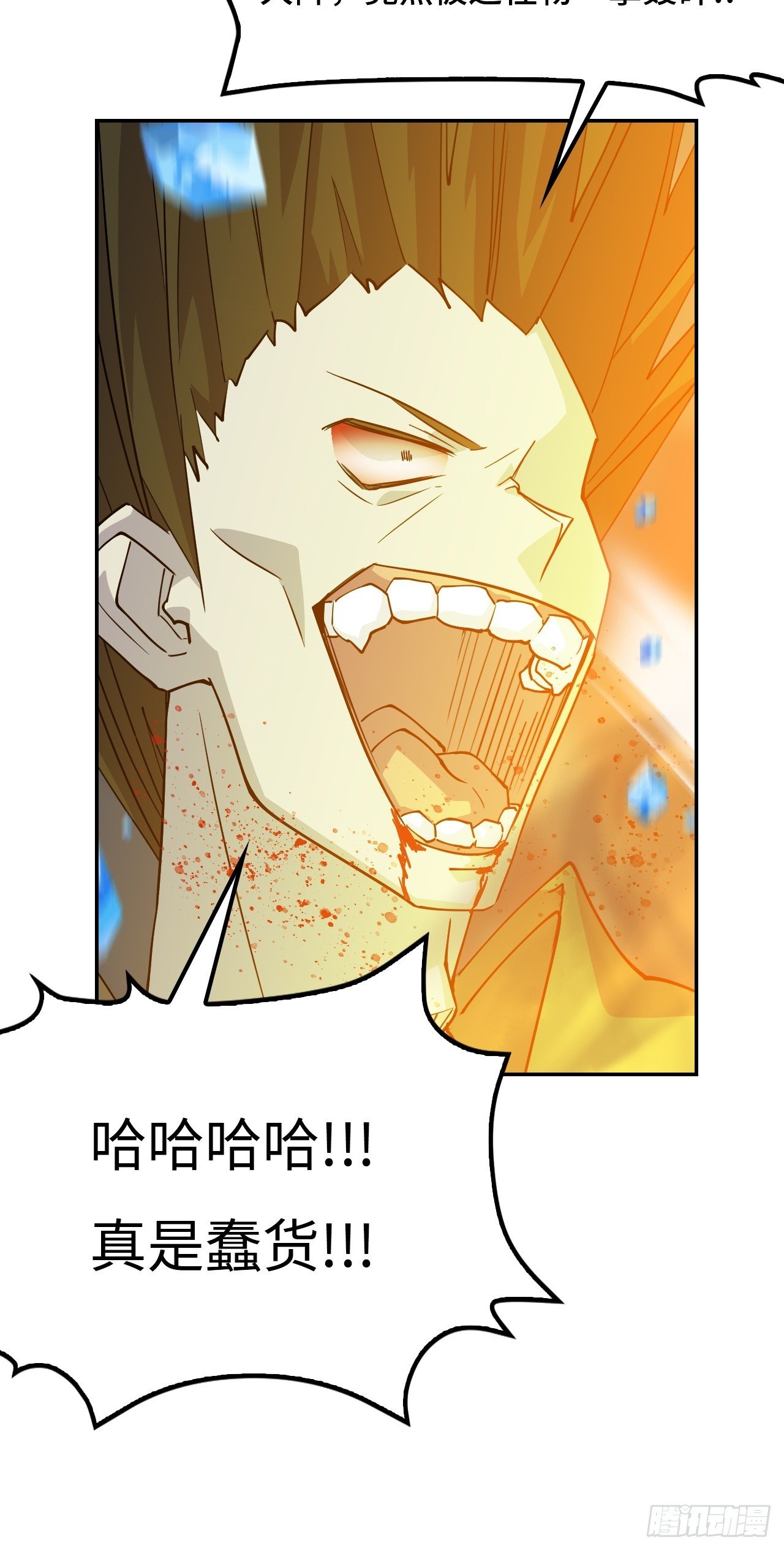 127邪龙降世