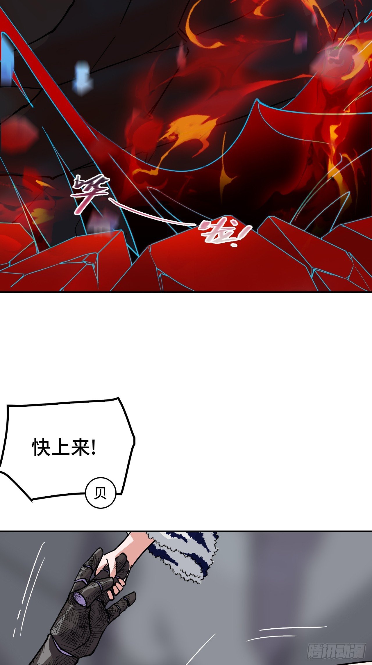 127邪龙降世