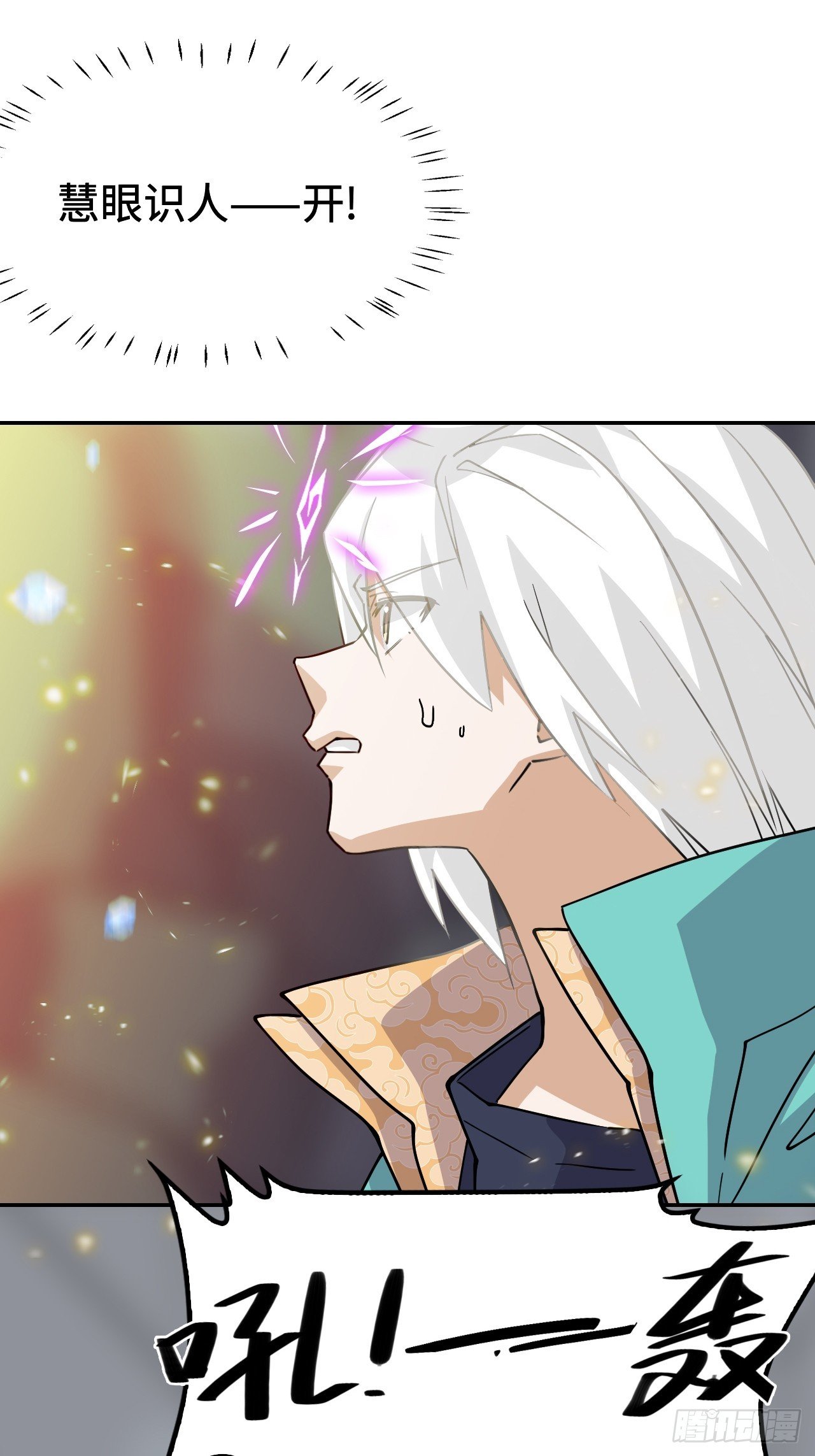 127邪龙降世