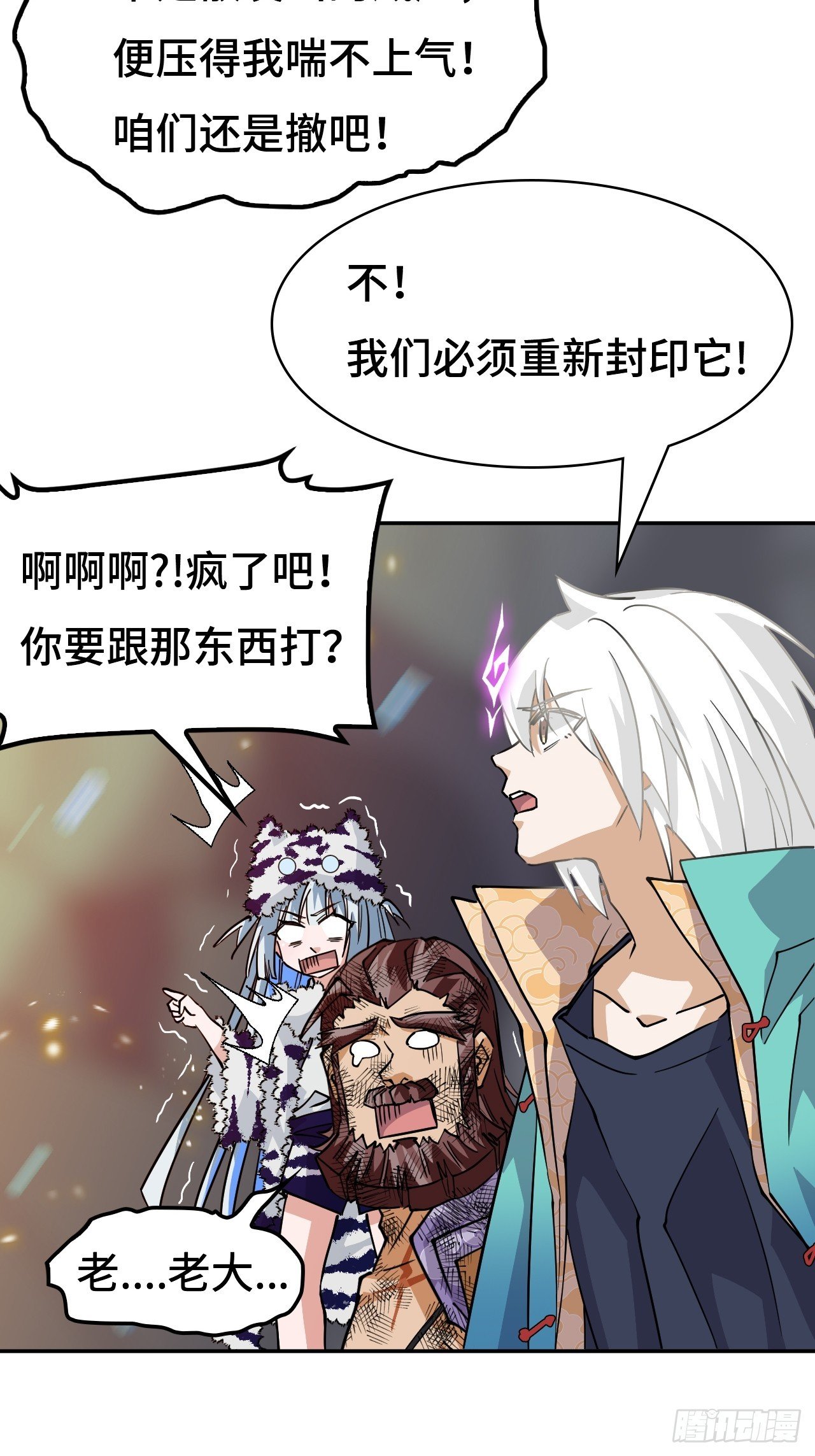 127邪龙降世