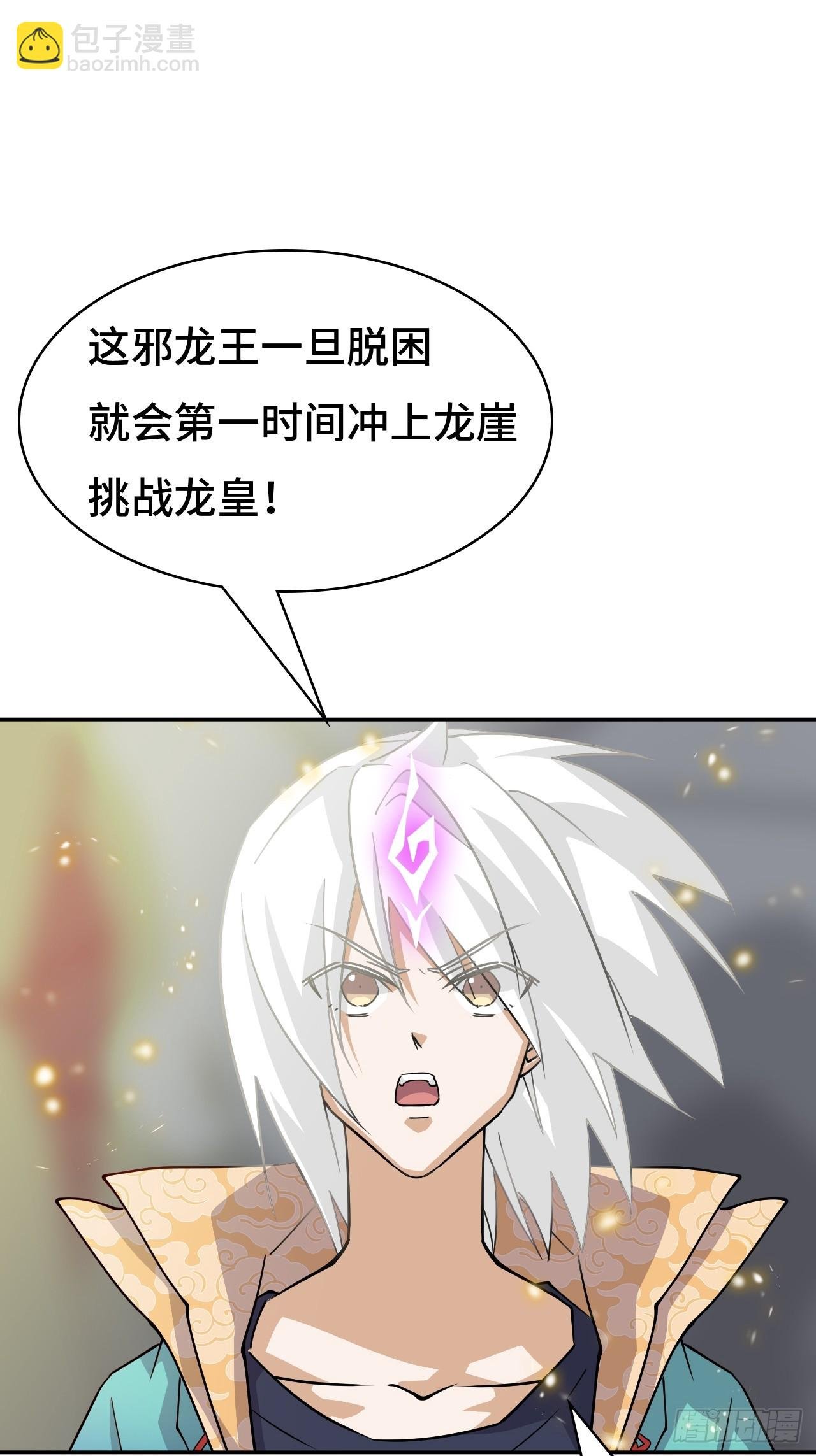 127邪龙降世