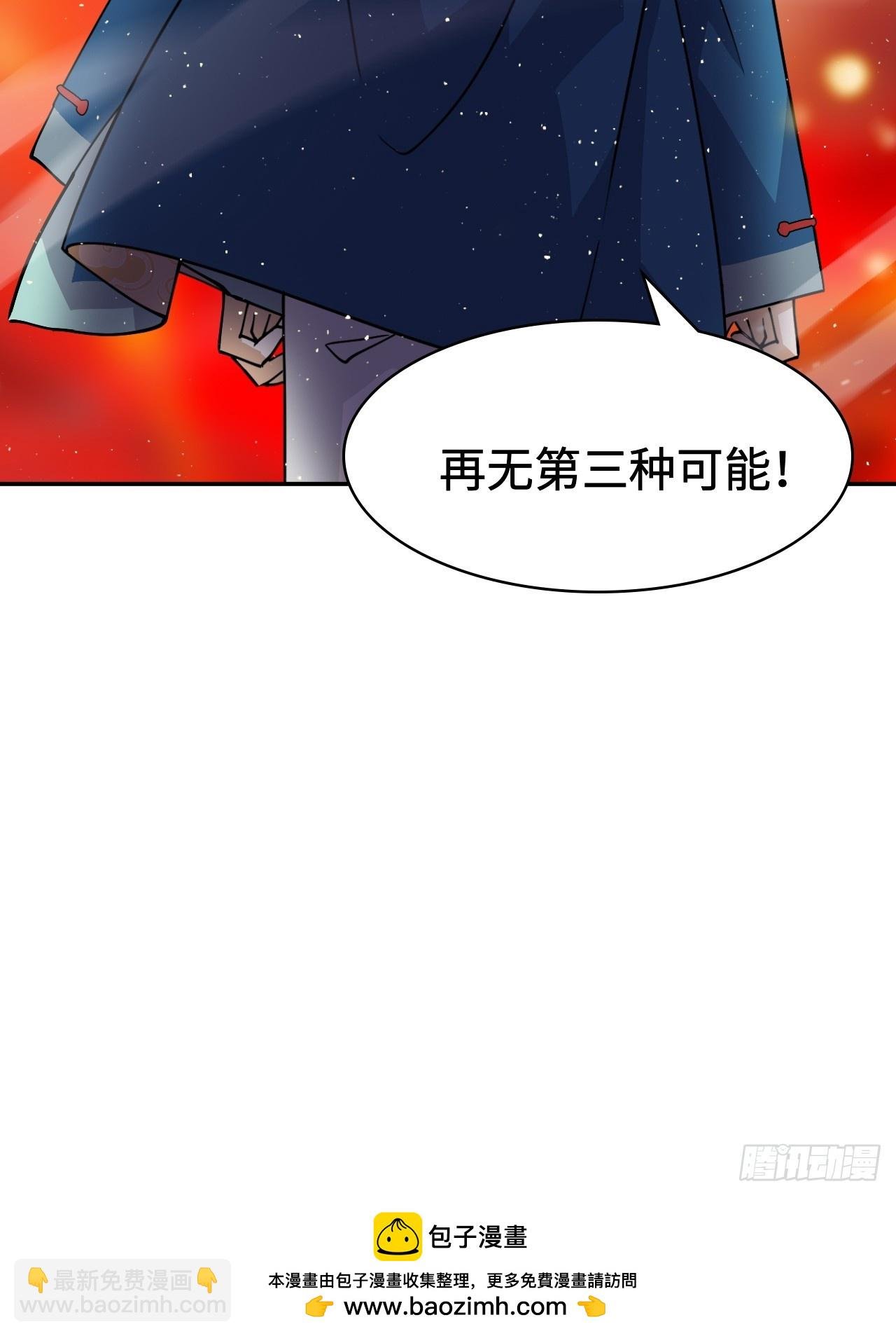 127邪龙降世