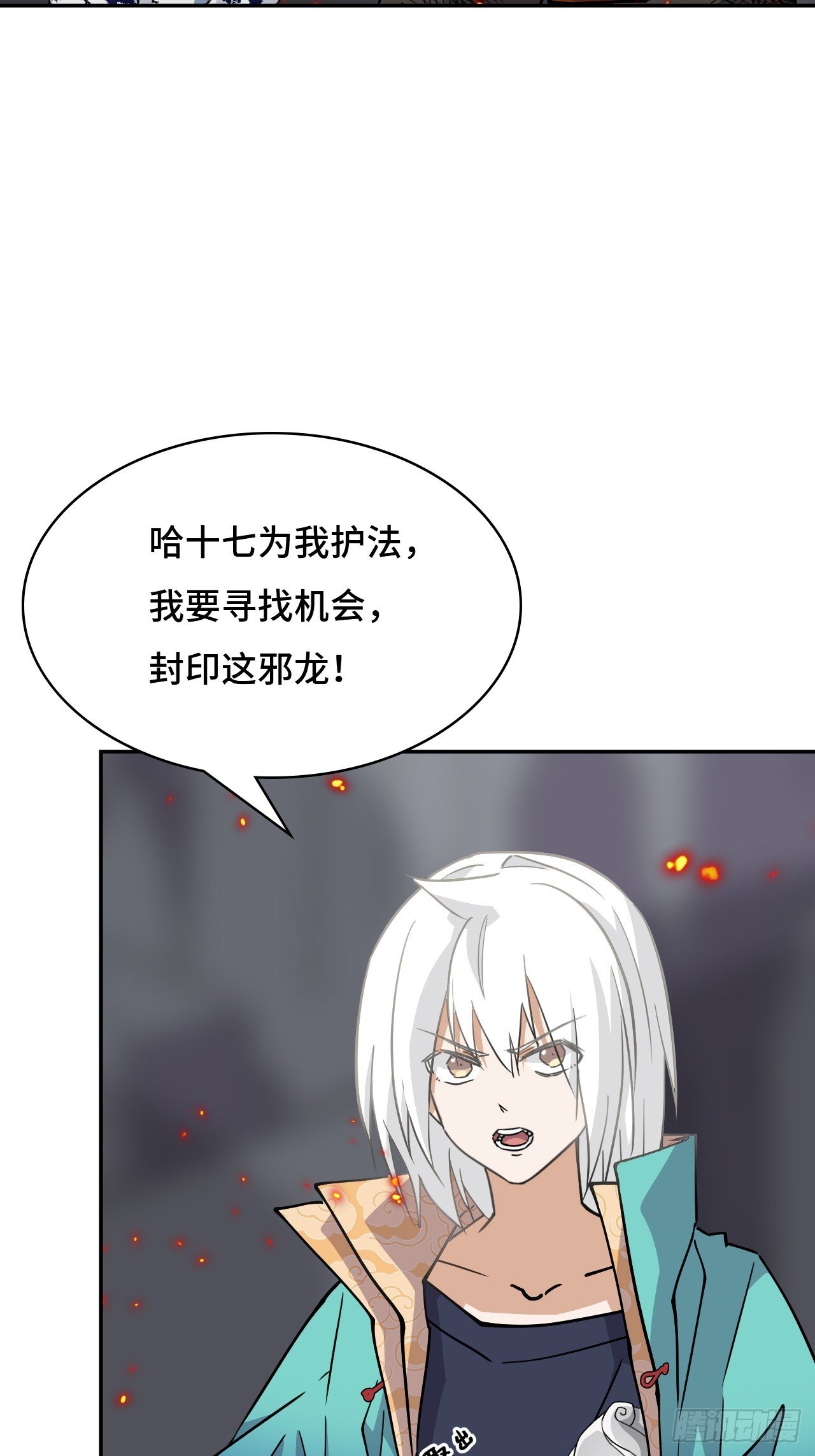 128不败金身