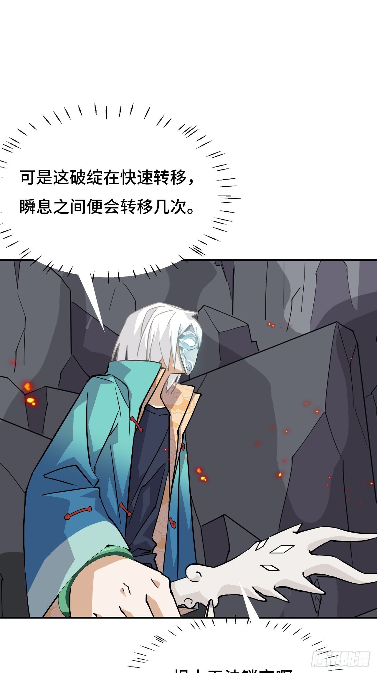128不败金身