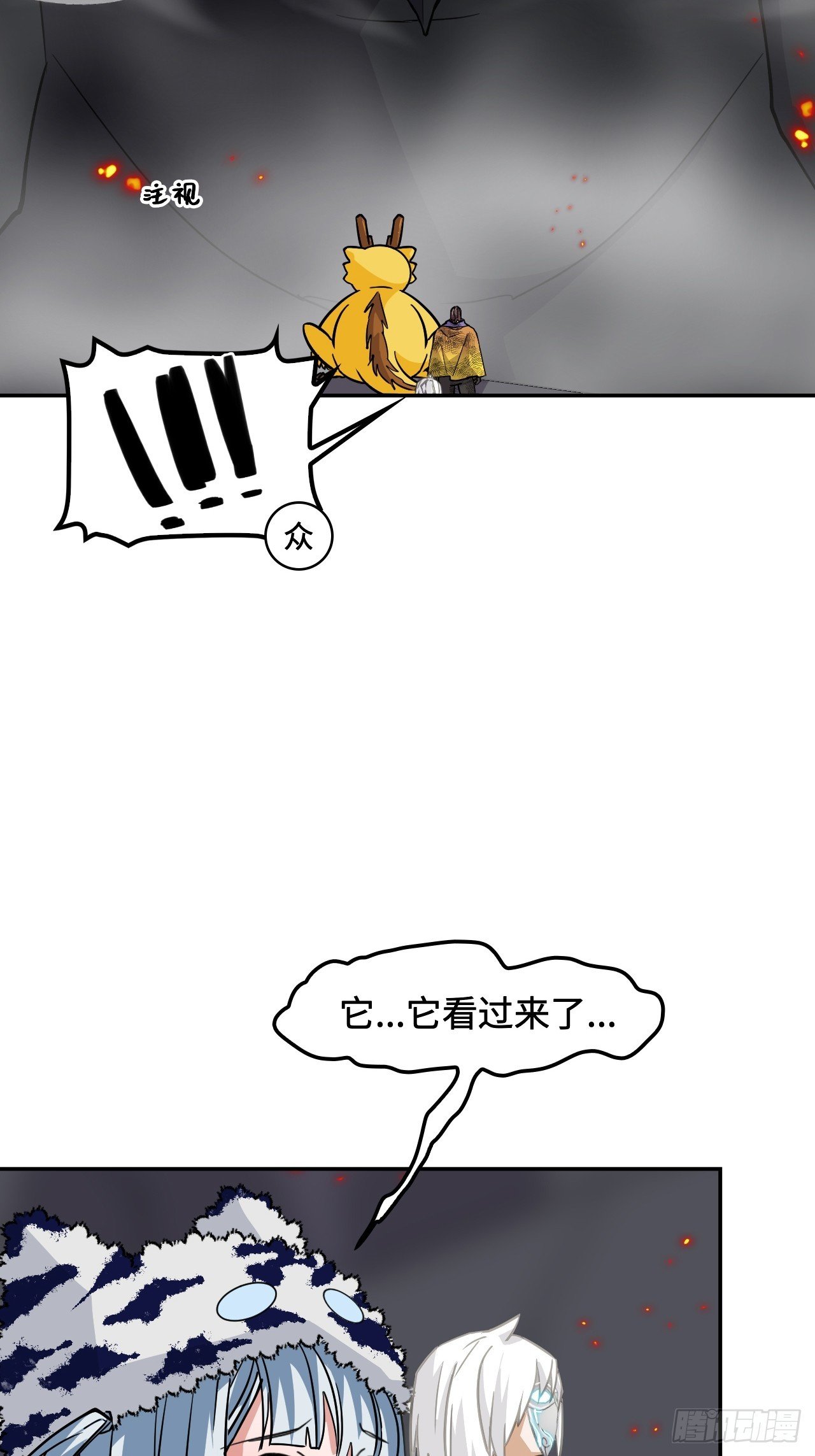 128不败金身
