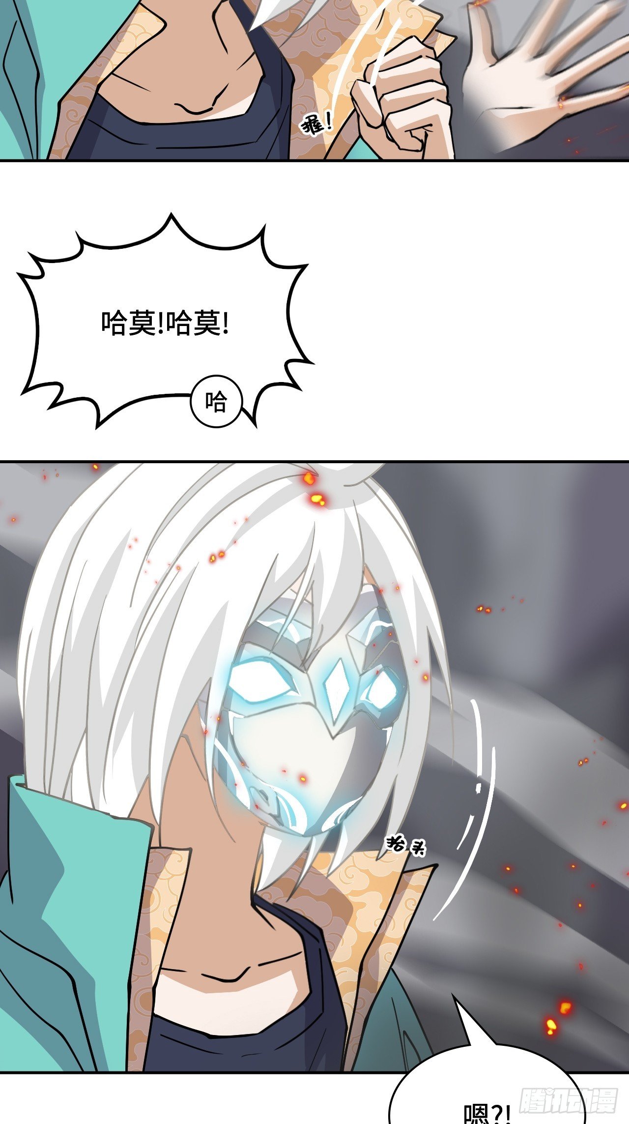 128不败金身