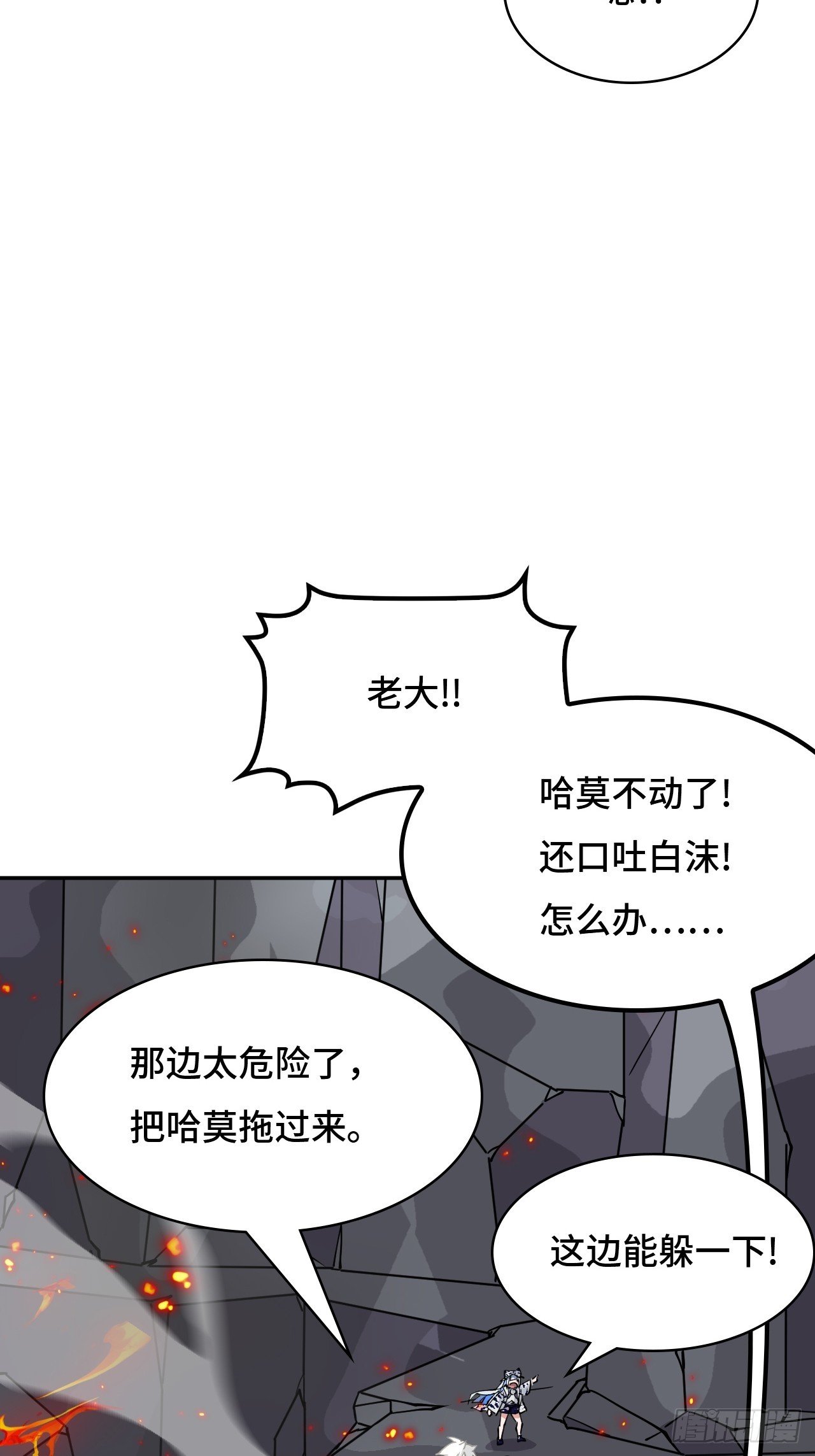 128不败金身