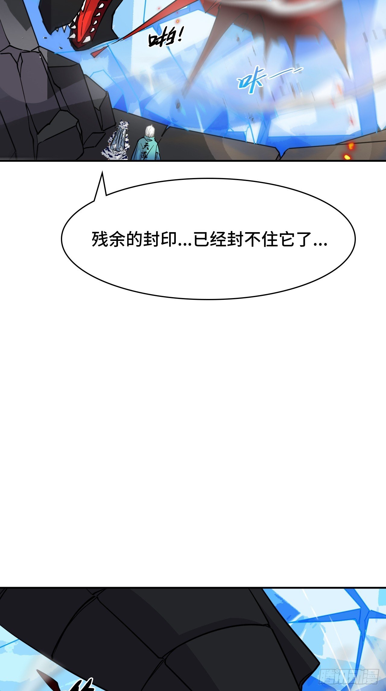 129天人合一