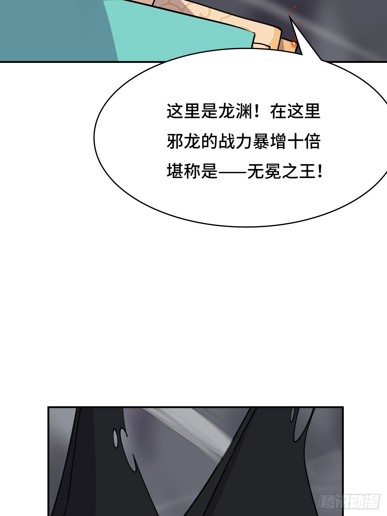 129天人合一