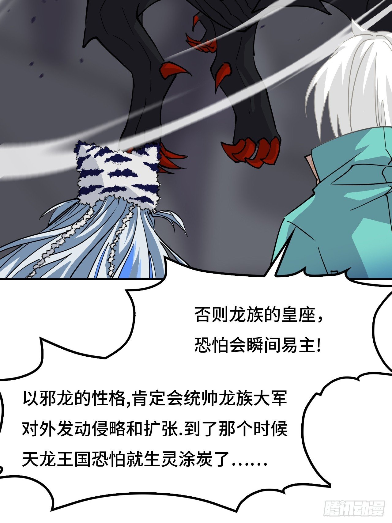 129天人合一