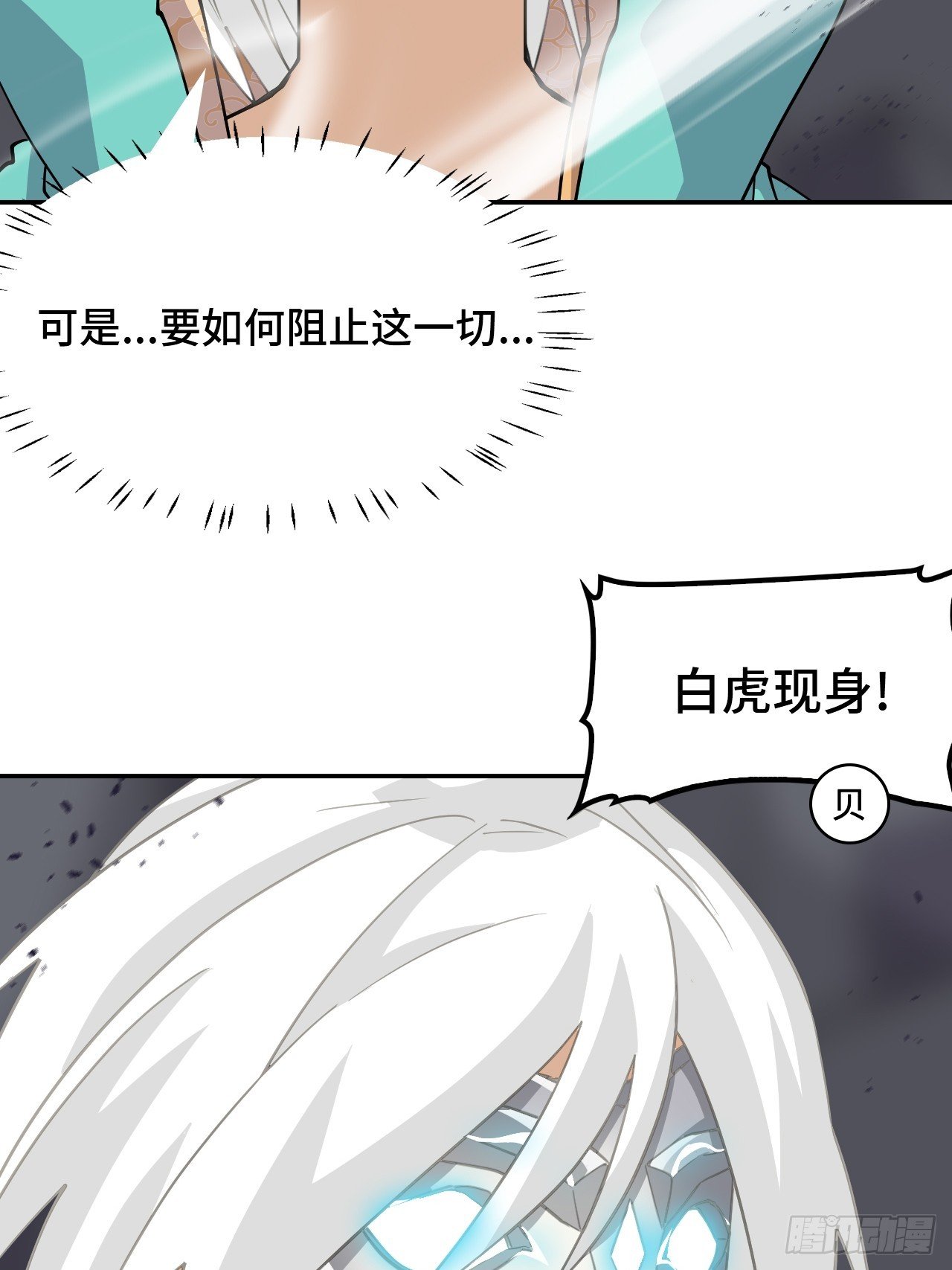 129天人合一