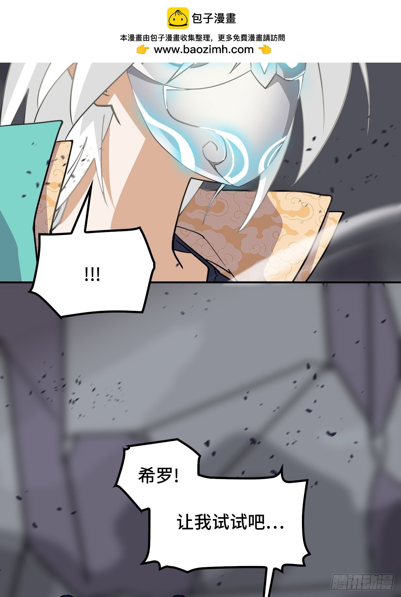 129天人合一
