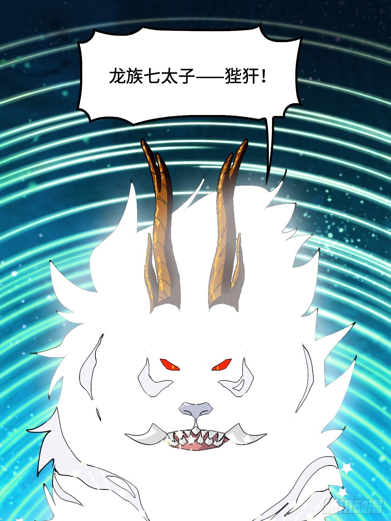 129天人合一