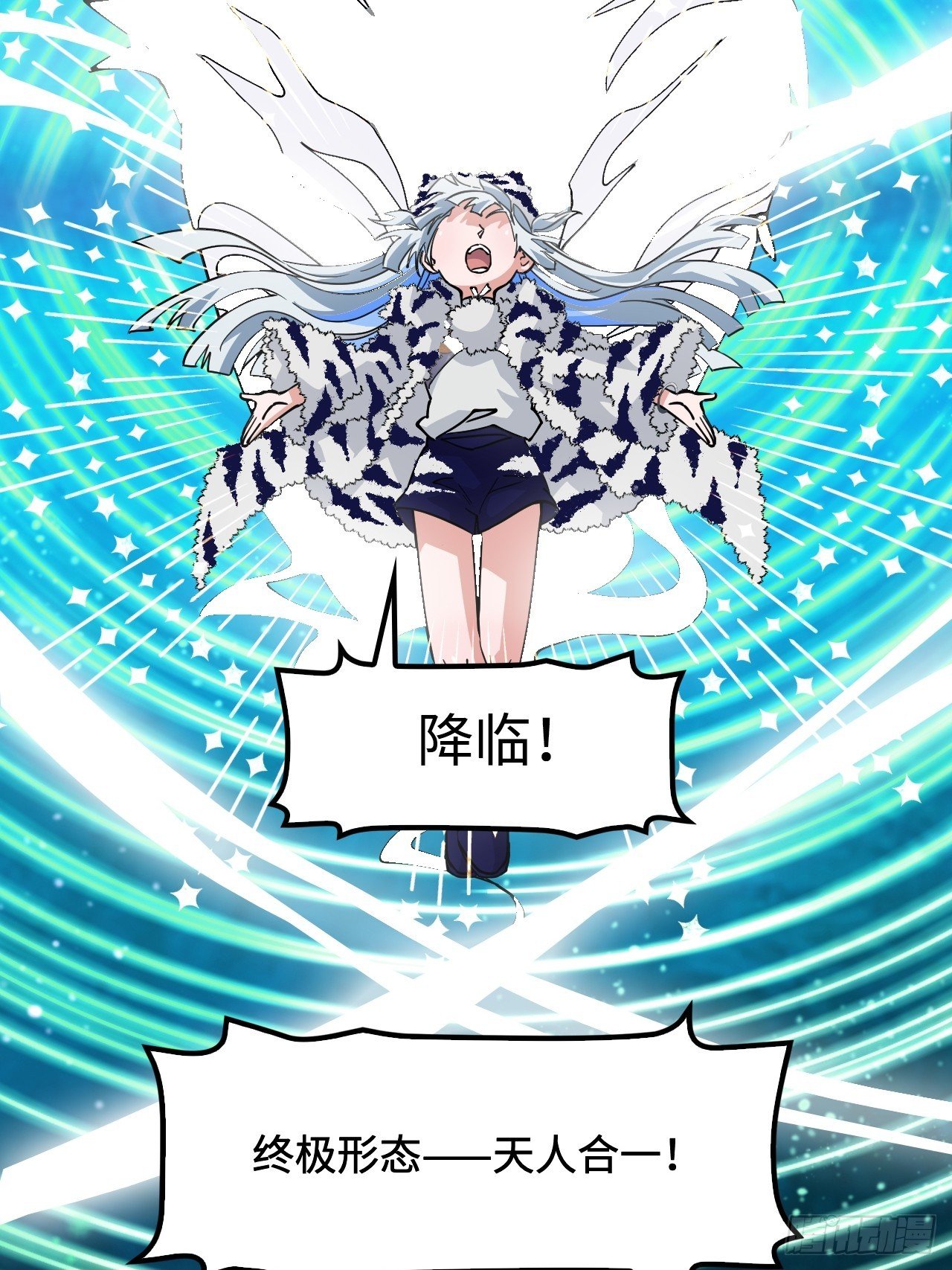 129天人合一