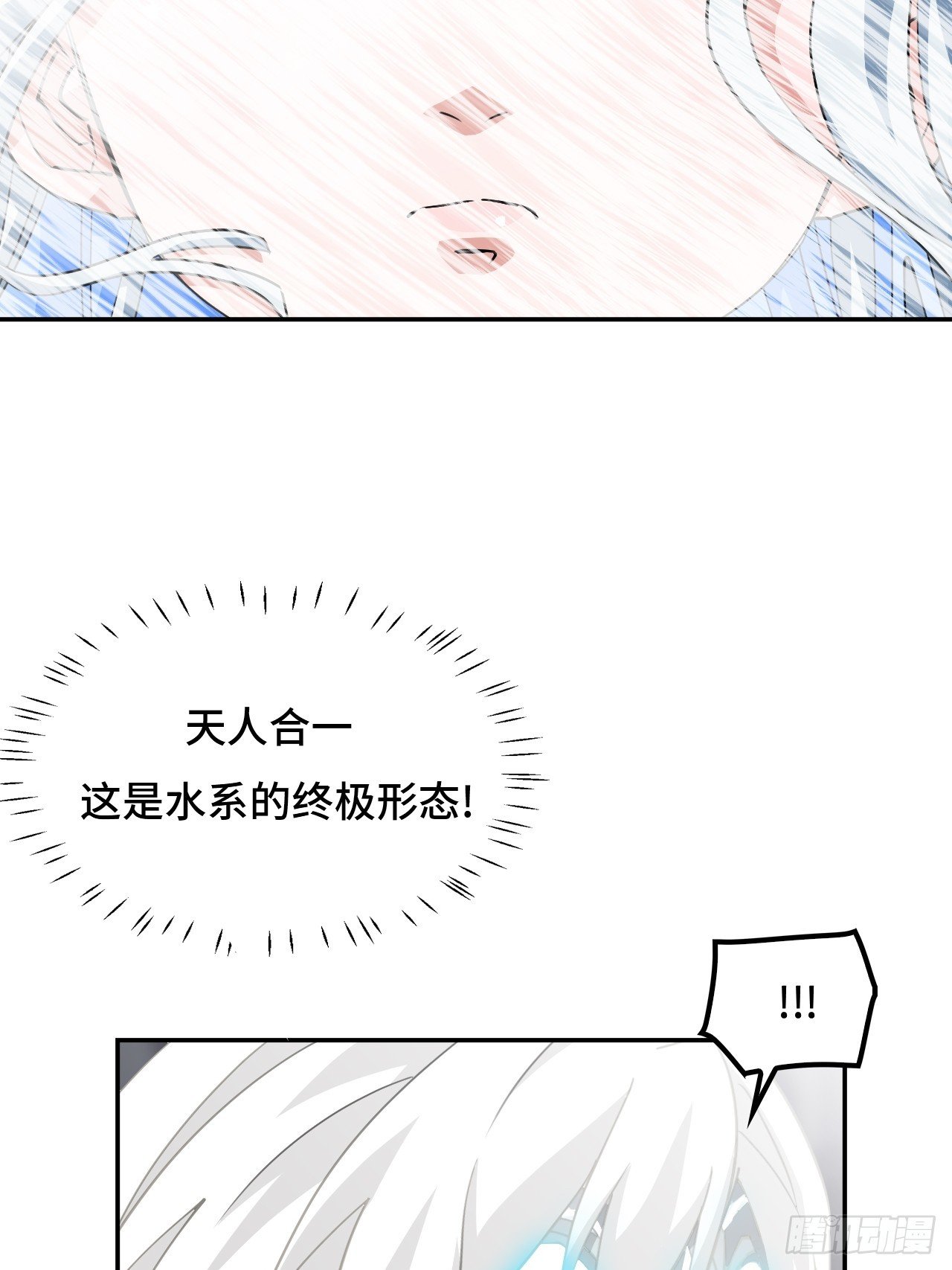 129天人合一