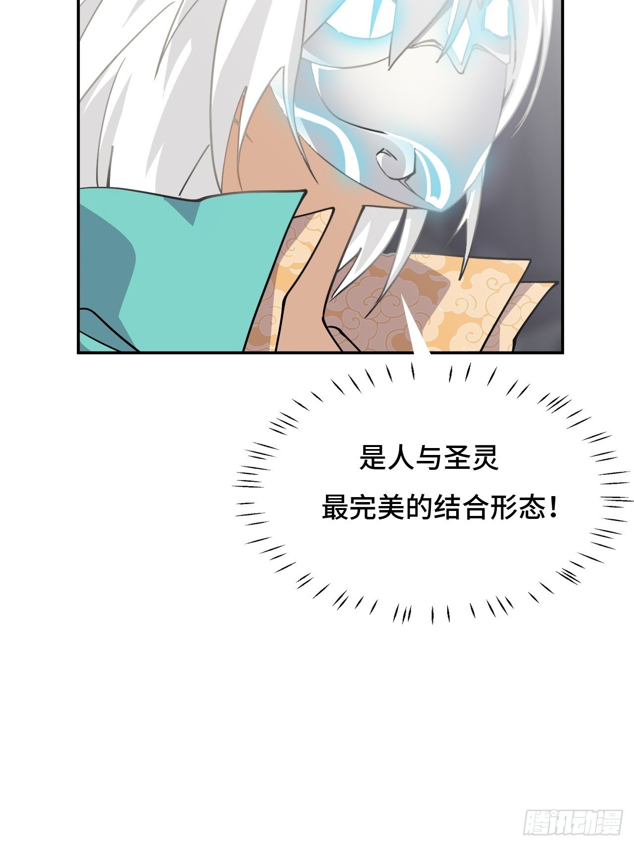 129天人合一