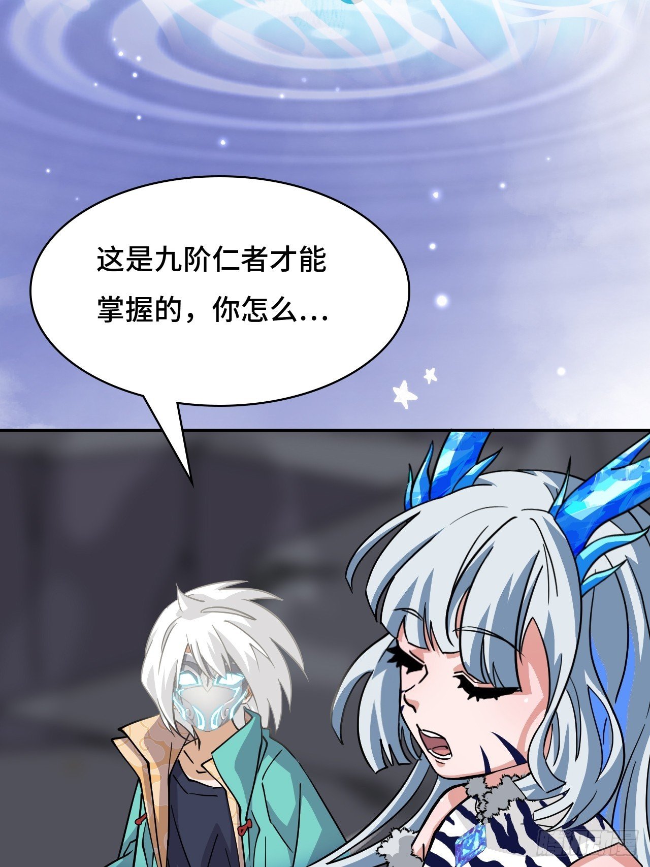 129天人合一