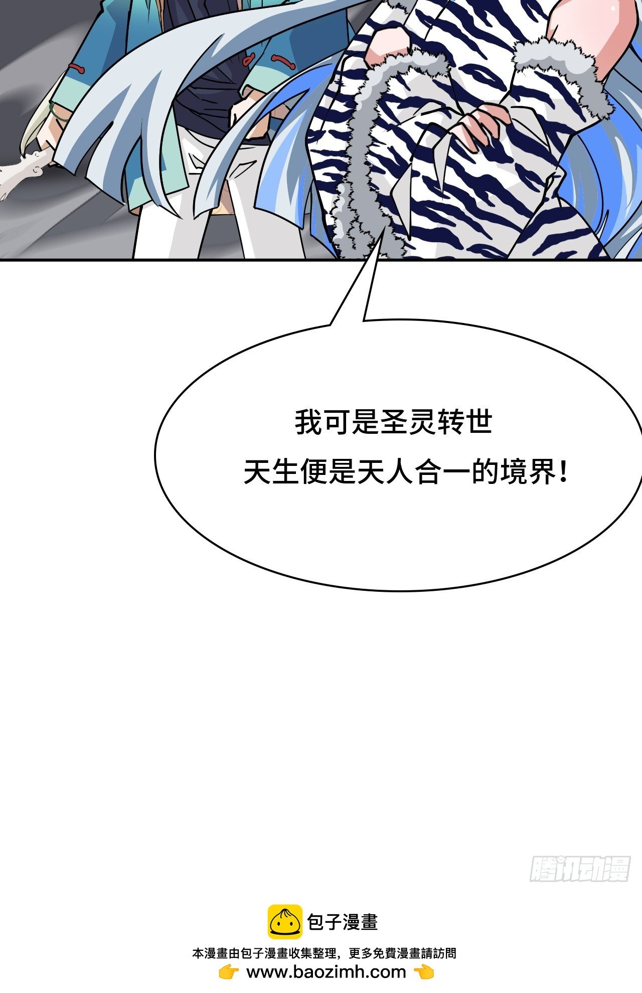 129天人合一