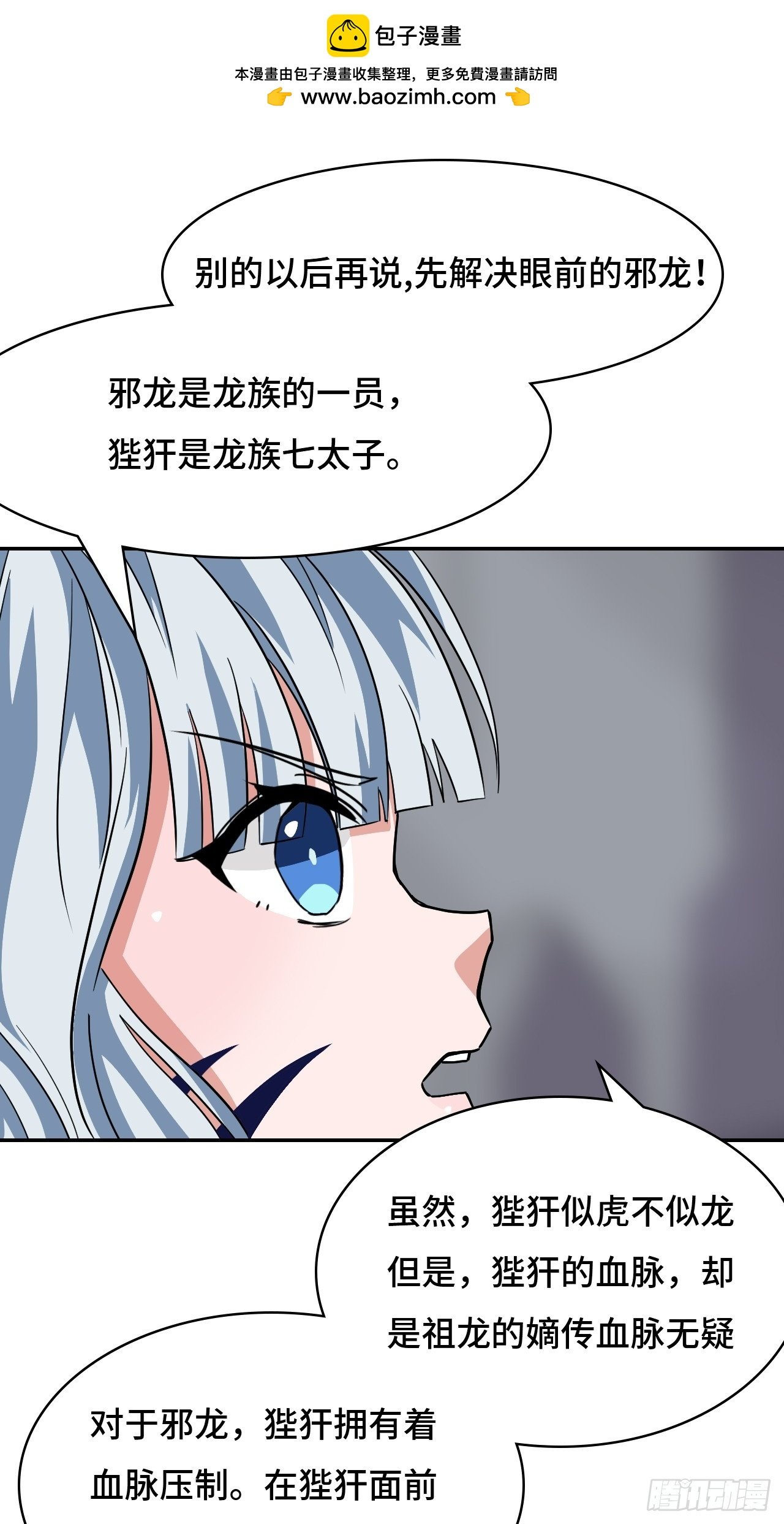 130挠痒痒