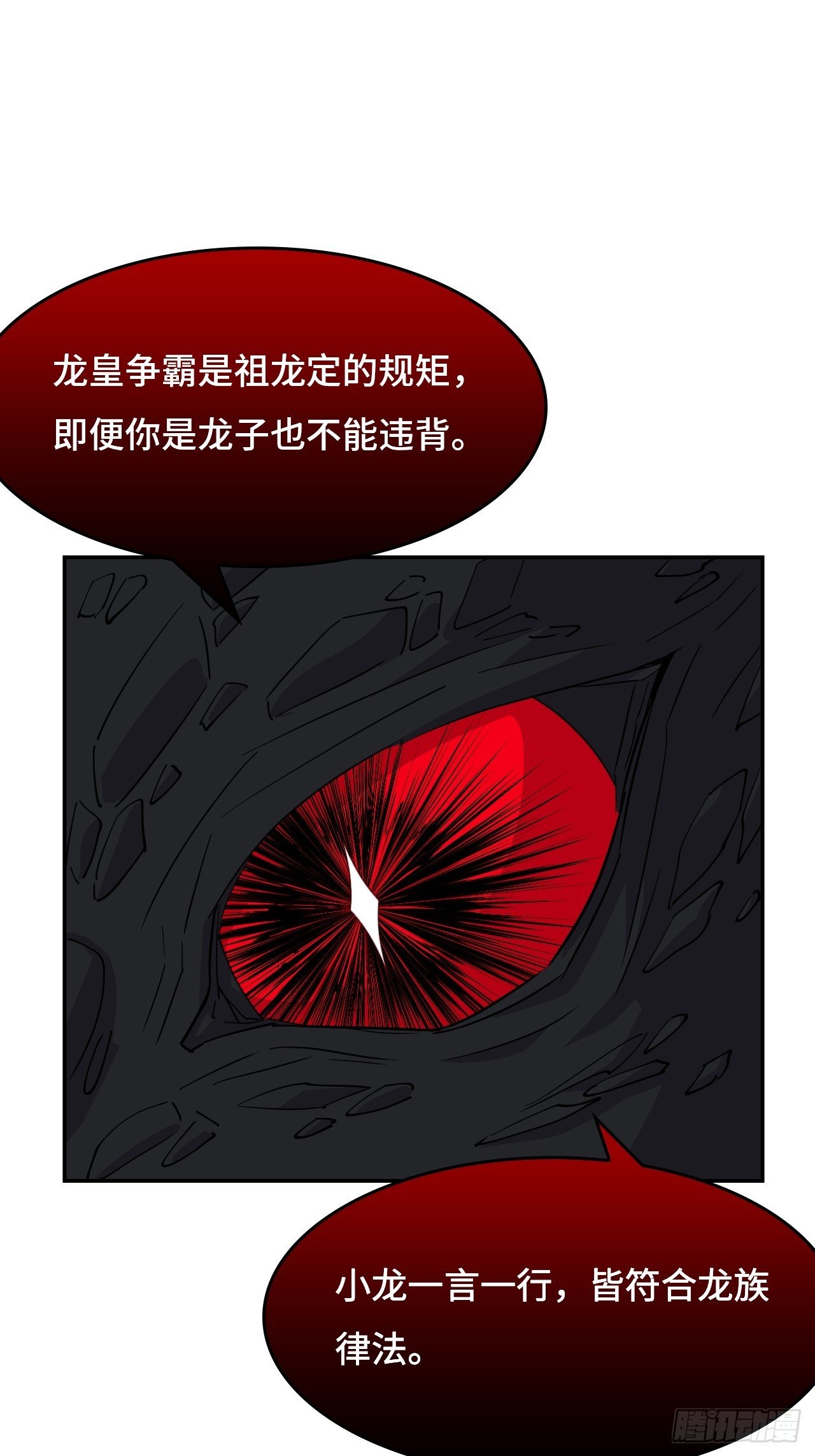 130挠痒痒