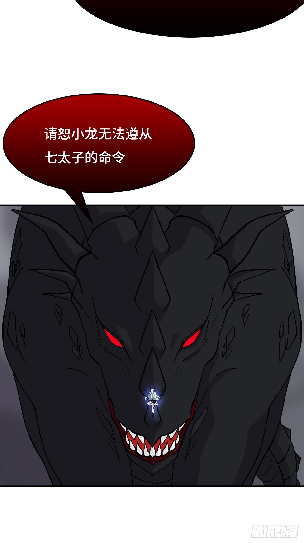 130挠痒痒
