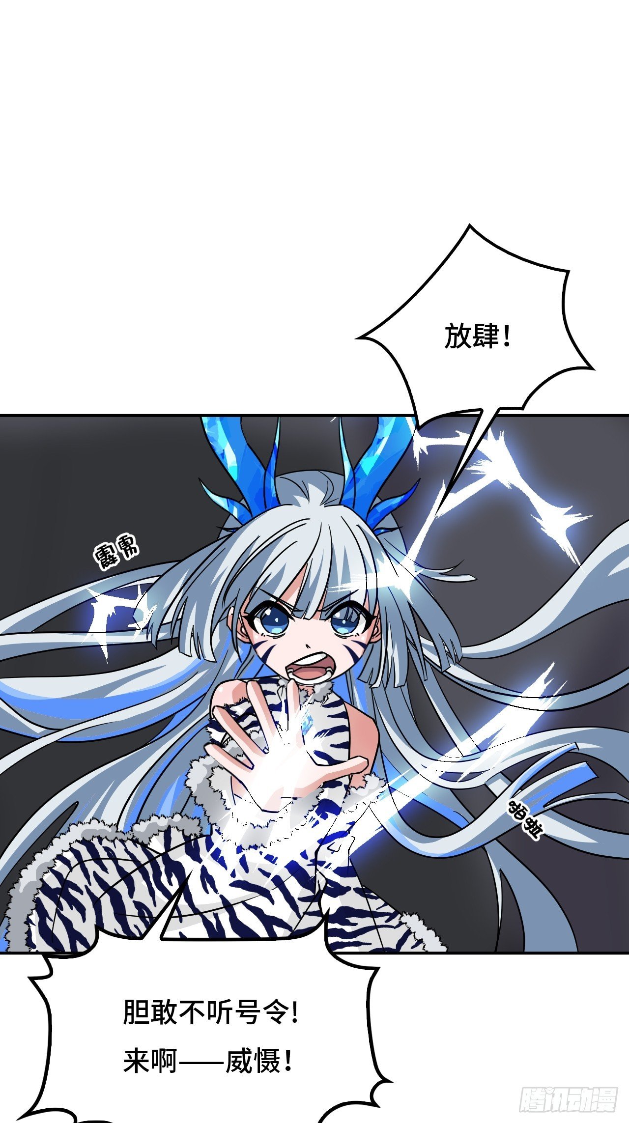 130挠痒痒