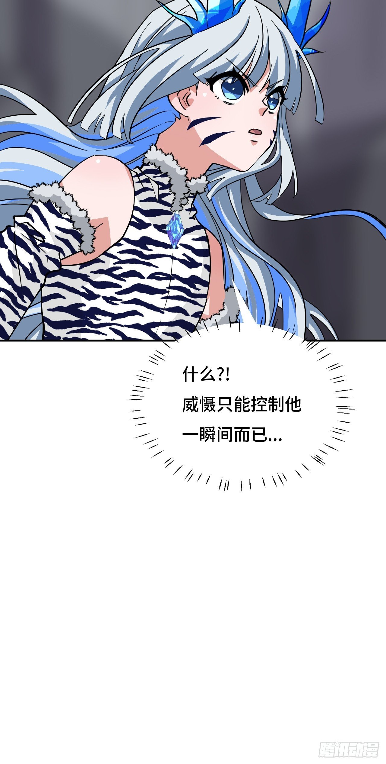 130挠痒痒