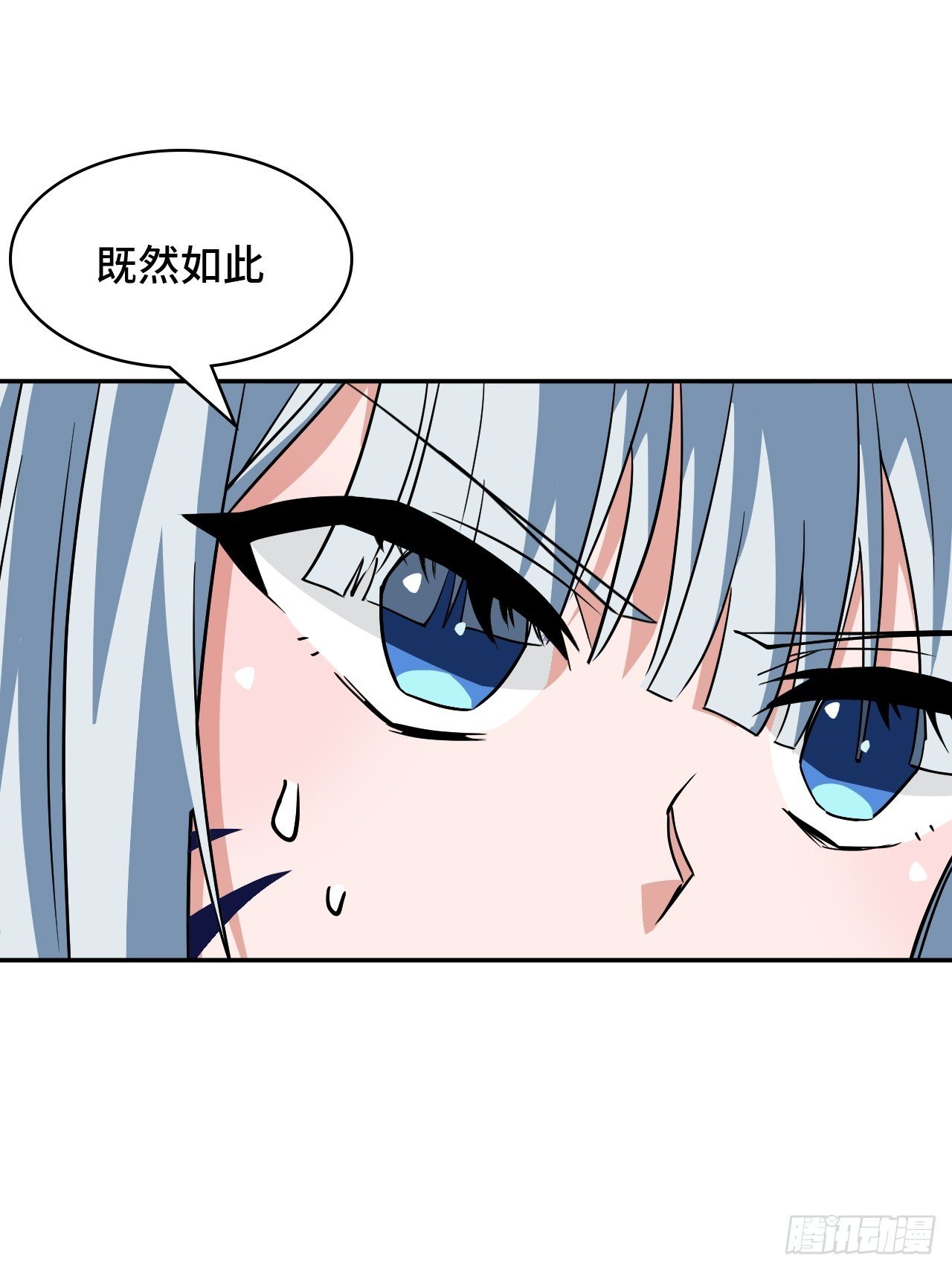 130挠痒痒