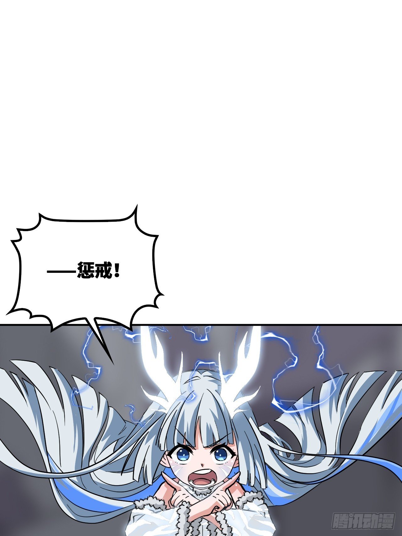 130挠痒痒