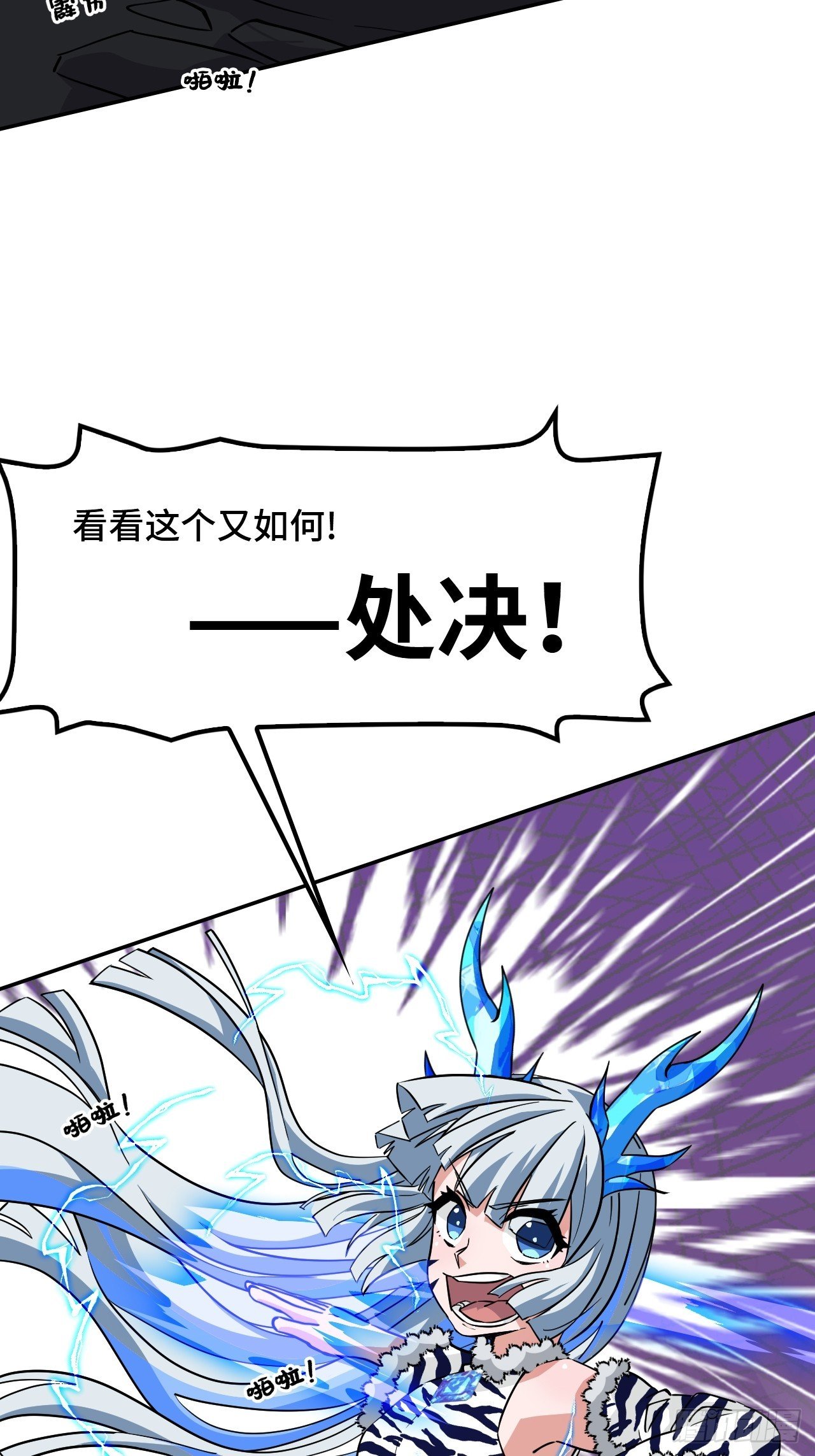 130挠痒痒