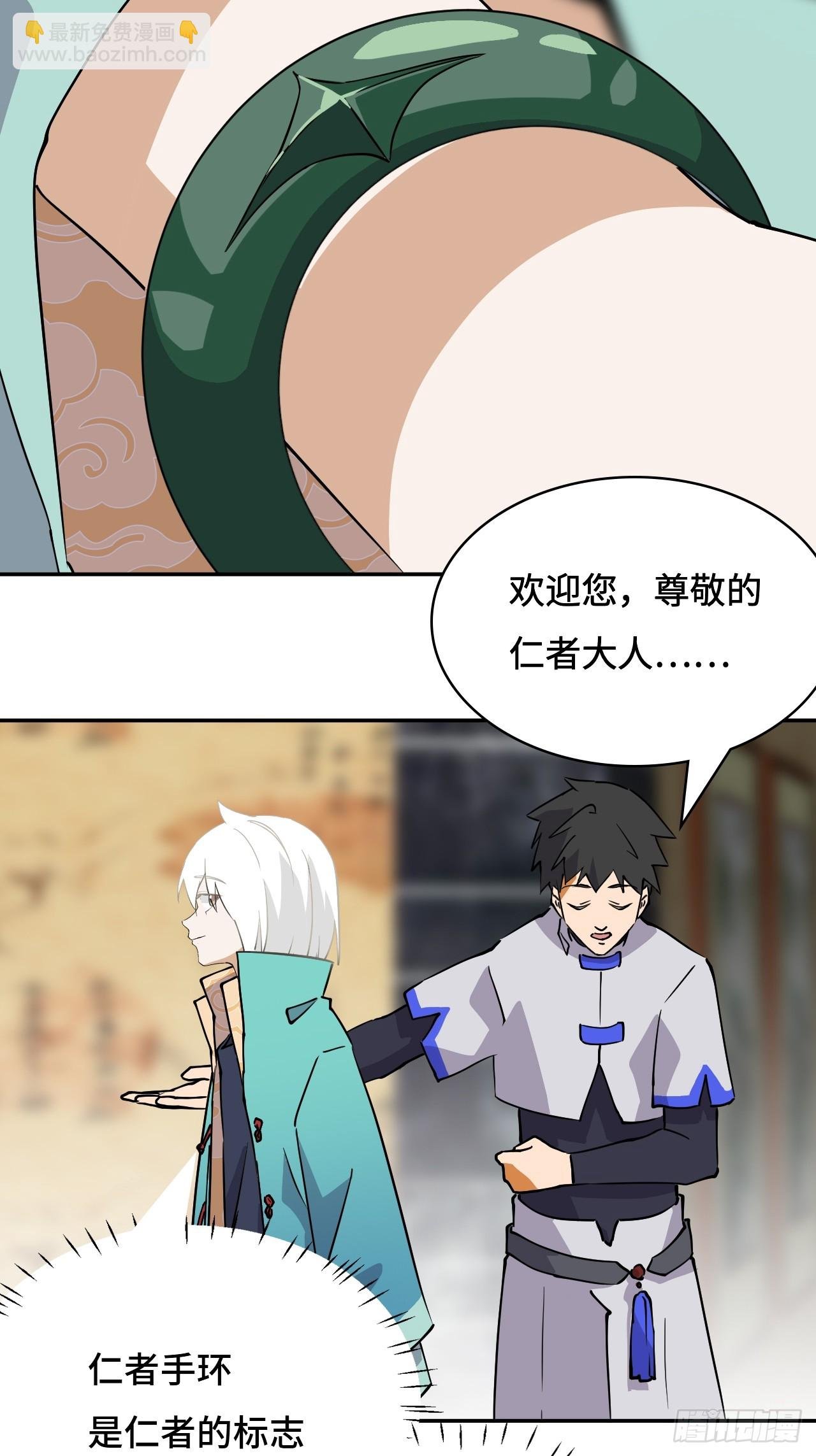 14猎人徽章