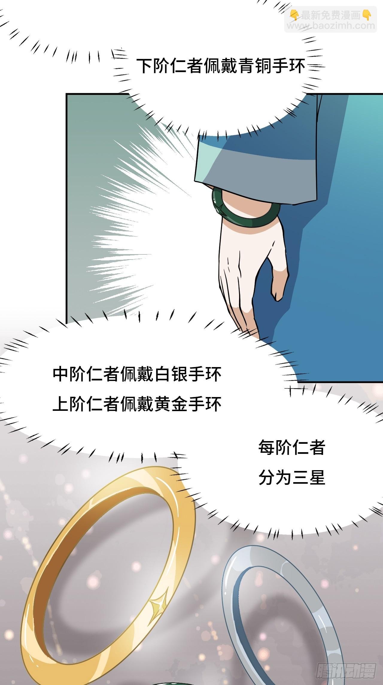14猎人徽章