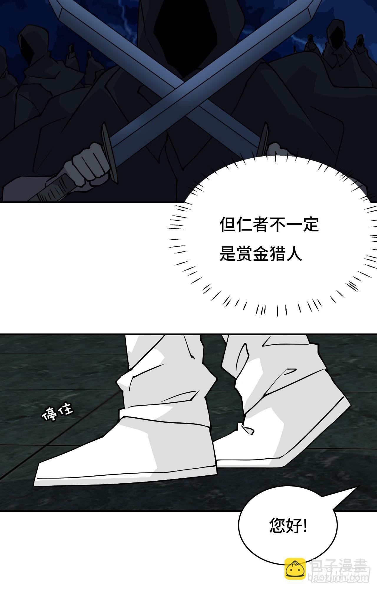 14猎人徽章