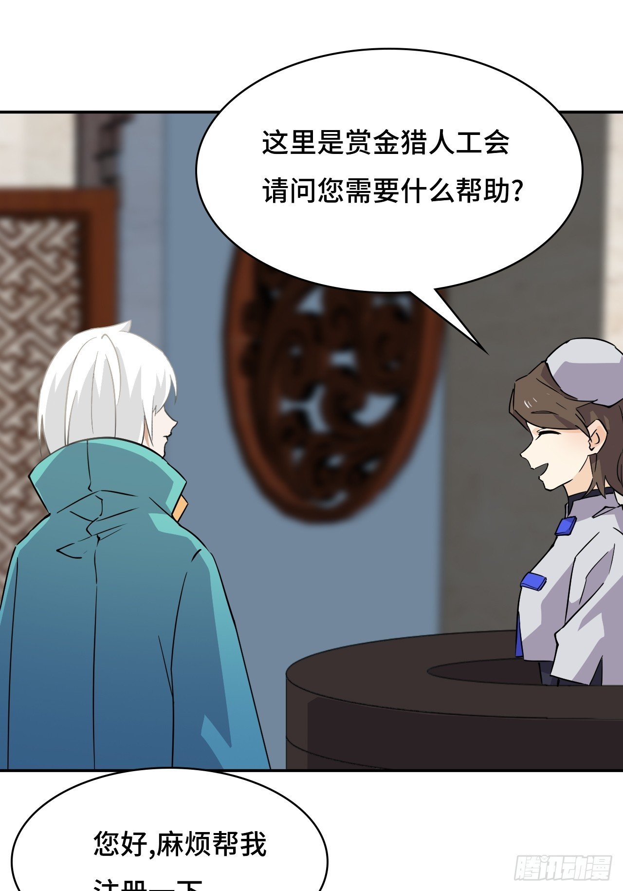 14猎人徽章