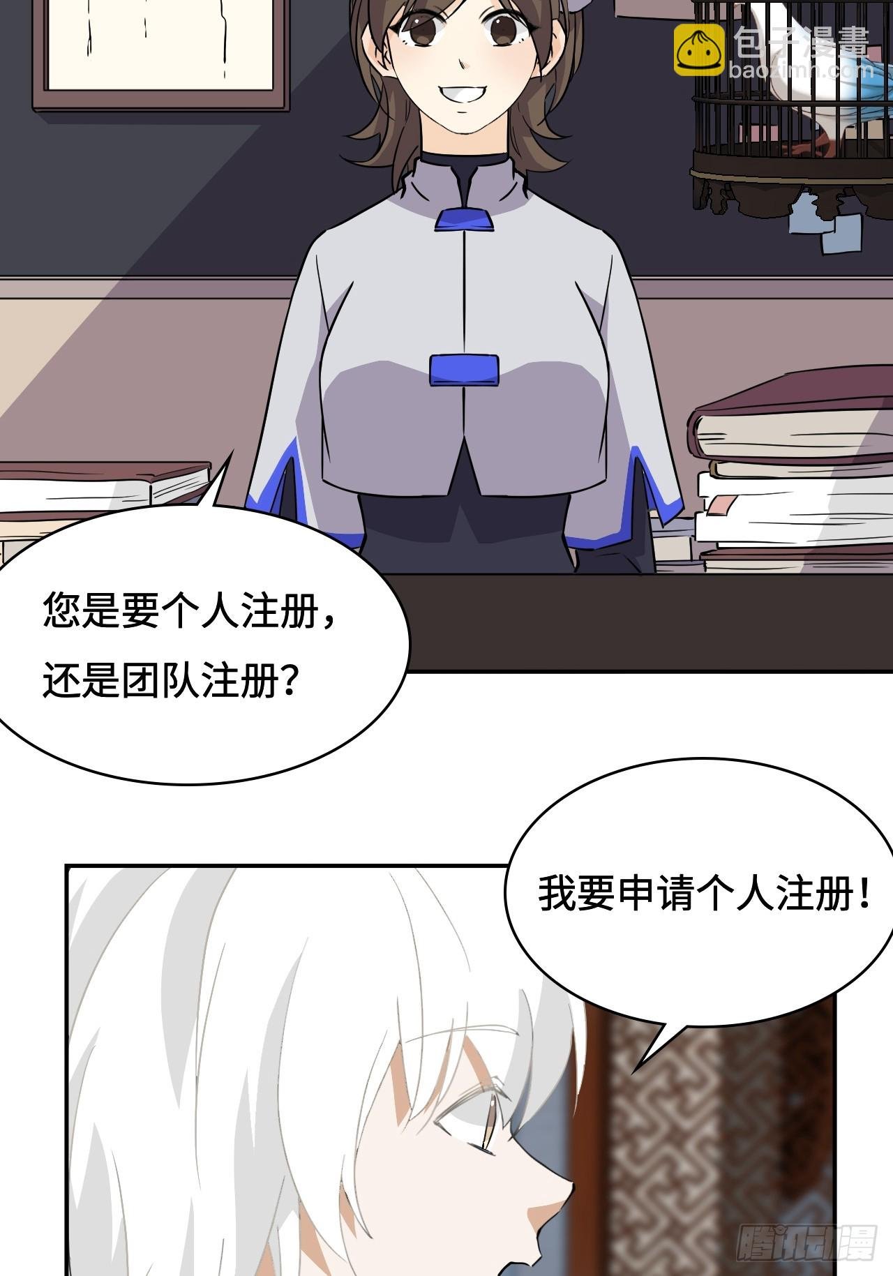 14猎人徽章