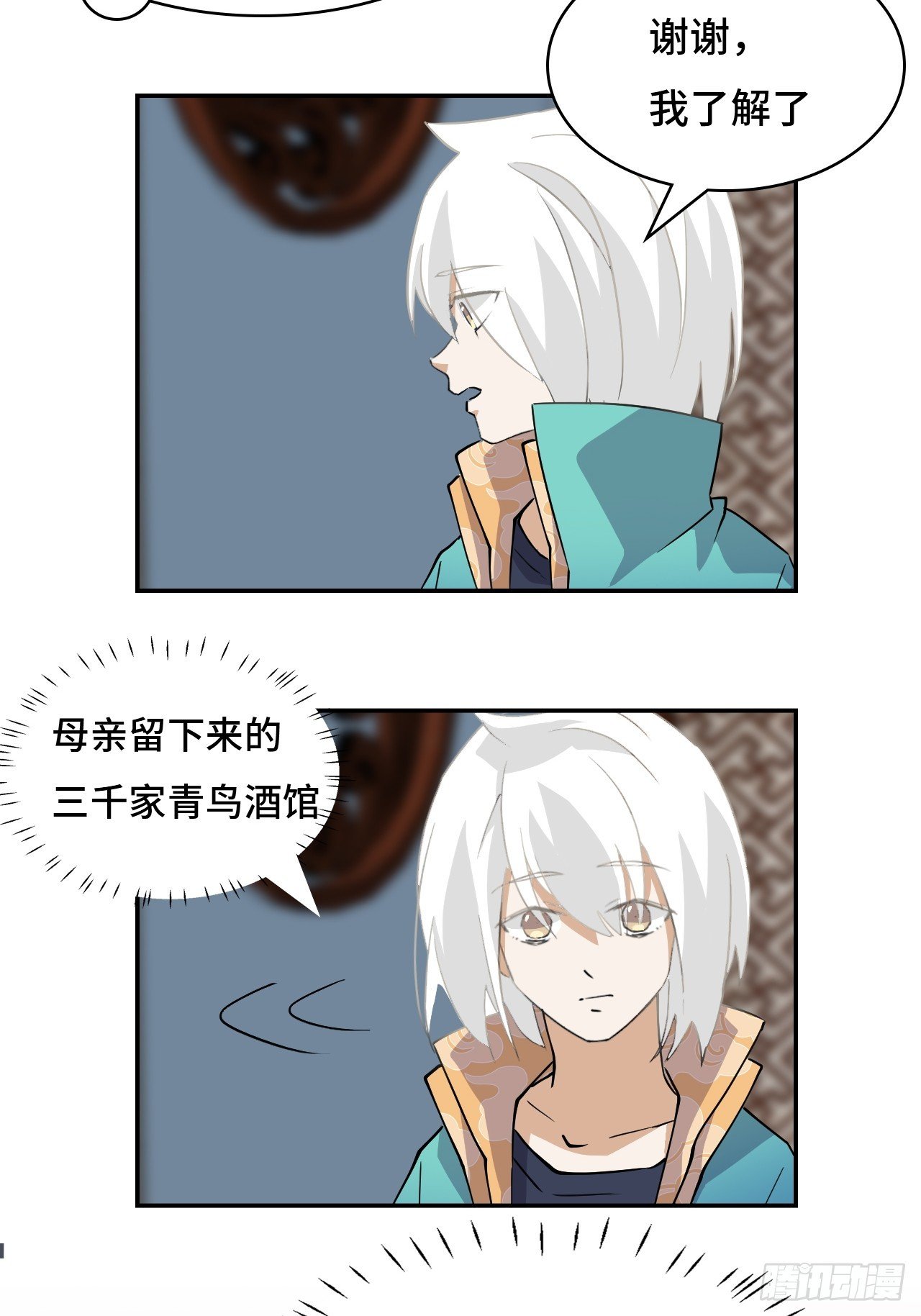 14猎人徽章